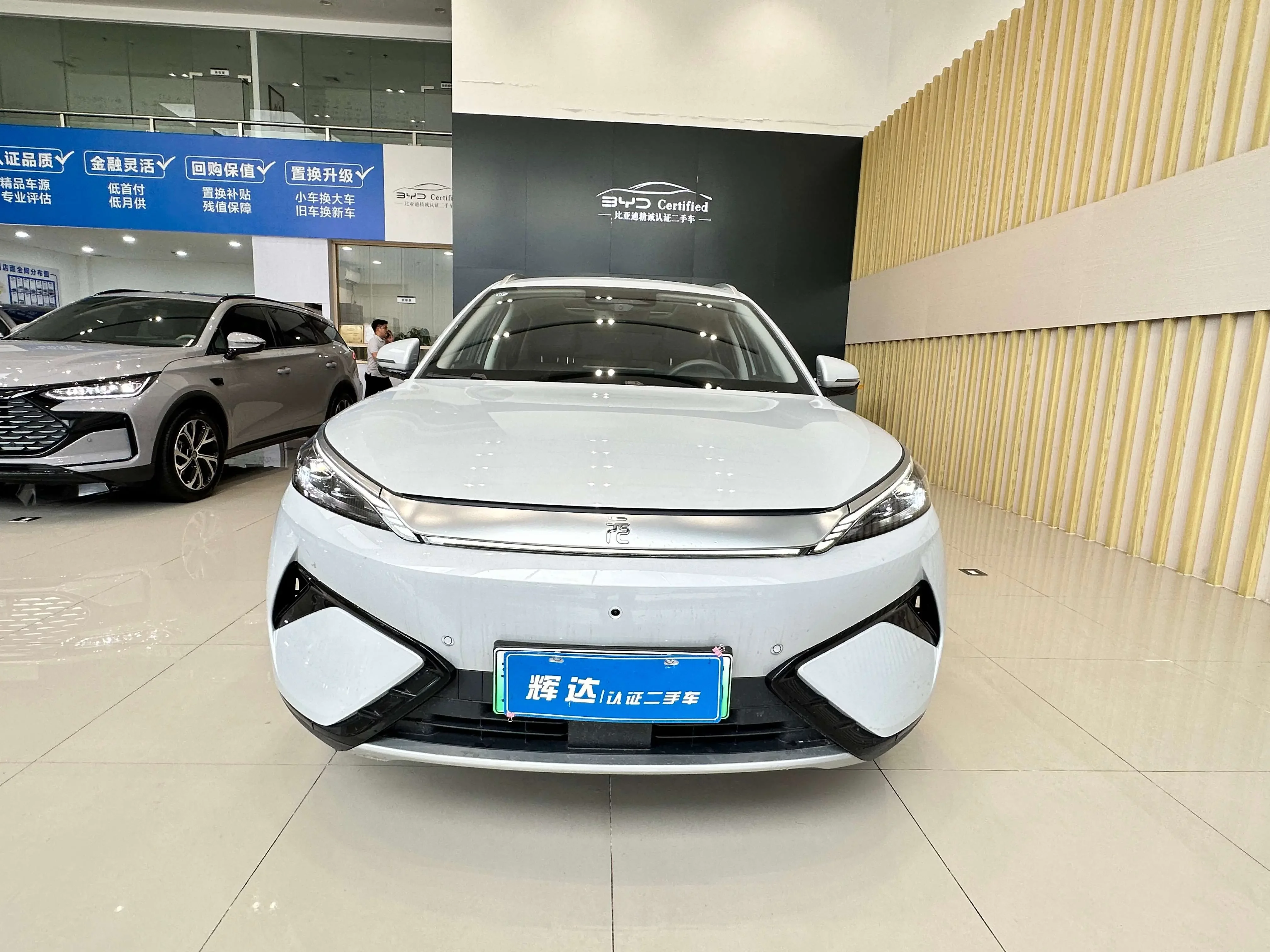 BYD Yuan PLUS
