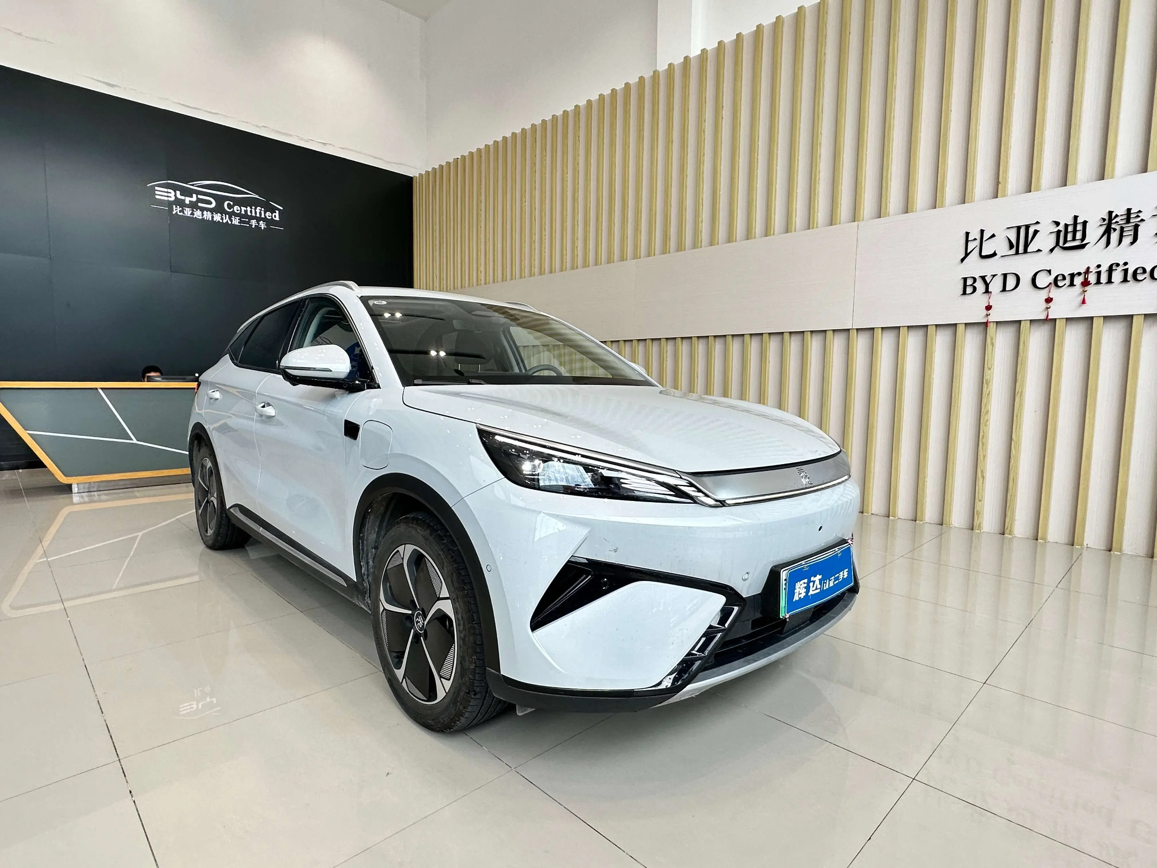 BYD Yuan PLUS