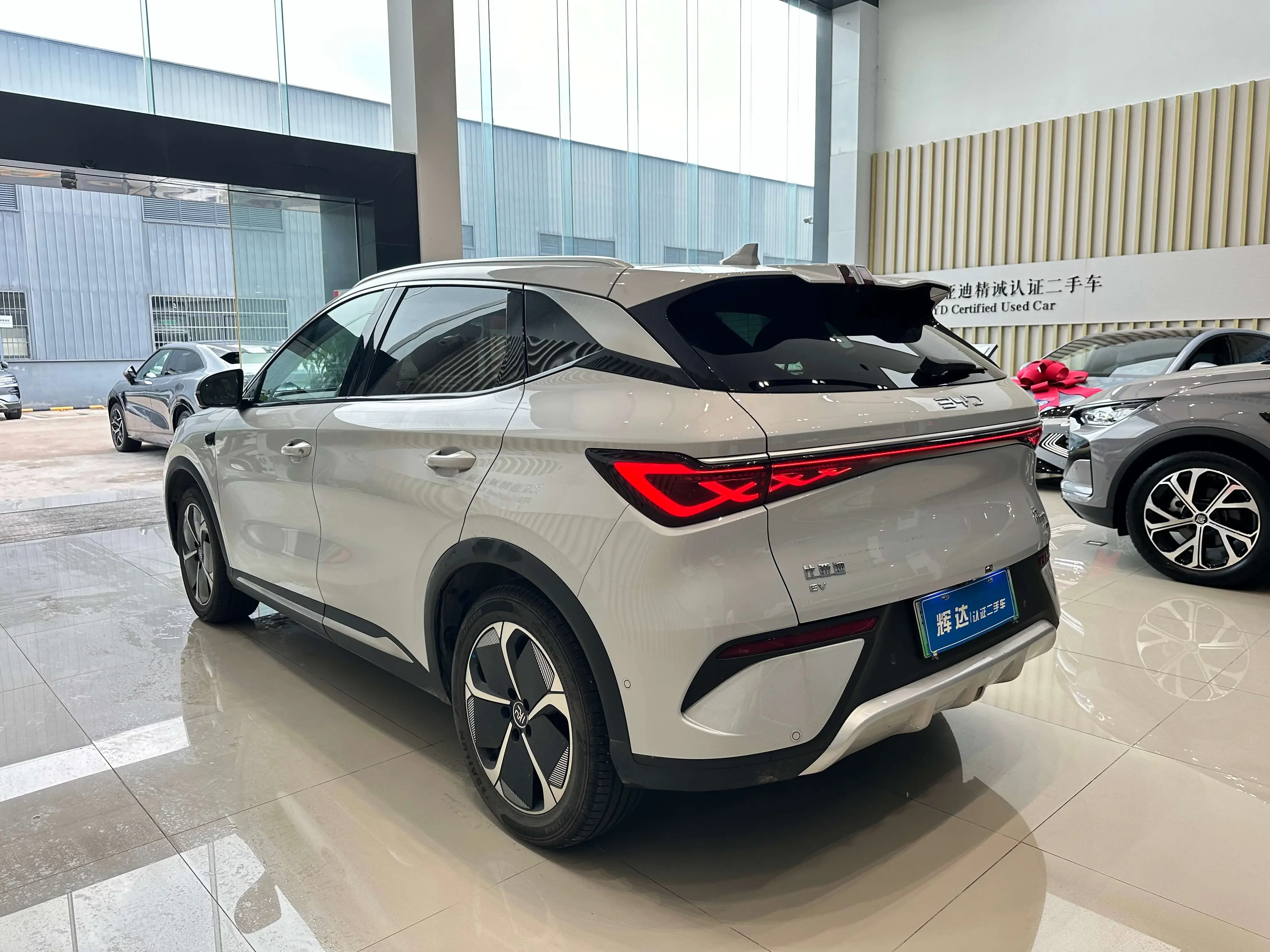 BYD Yuan PLUS