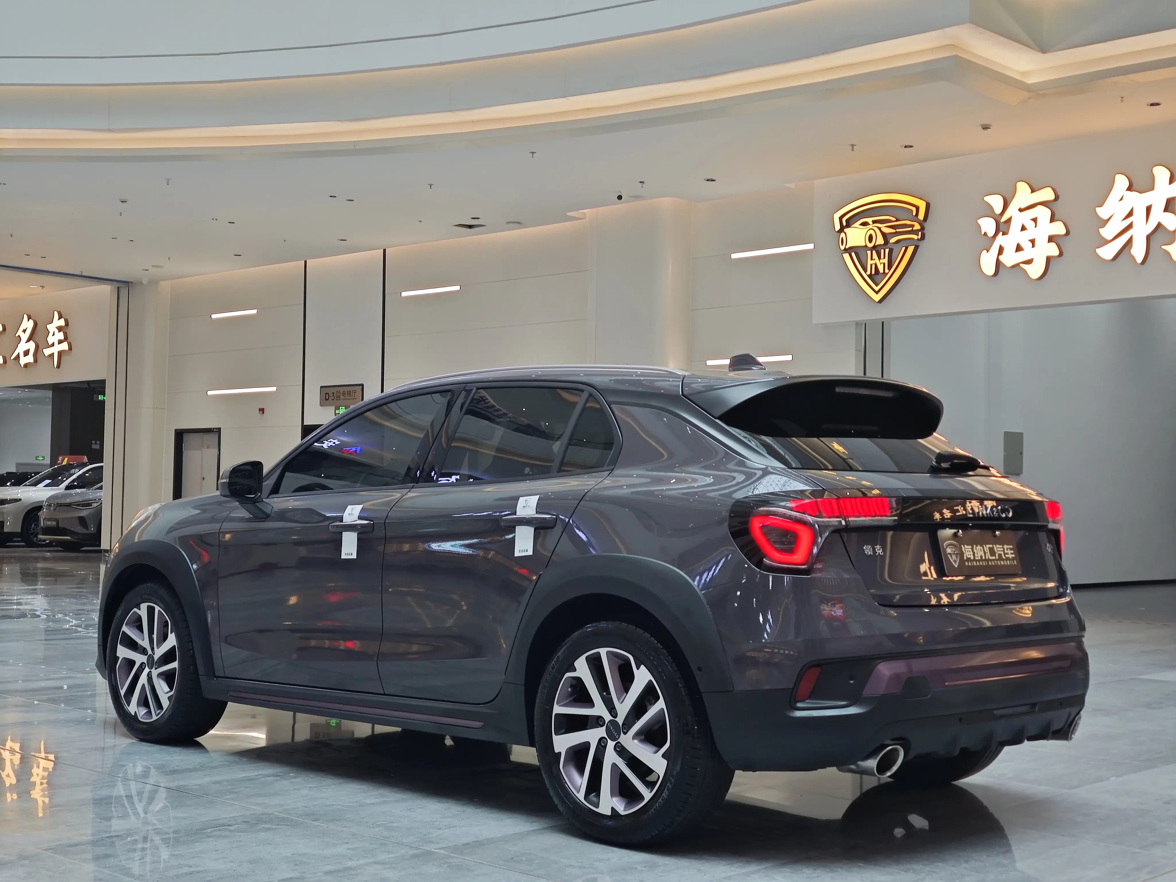 Lynk & Co 02