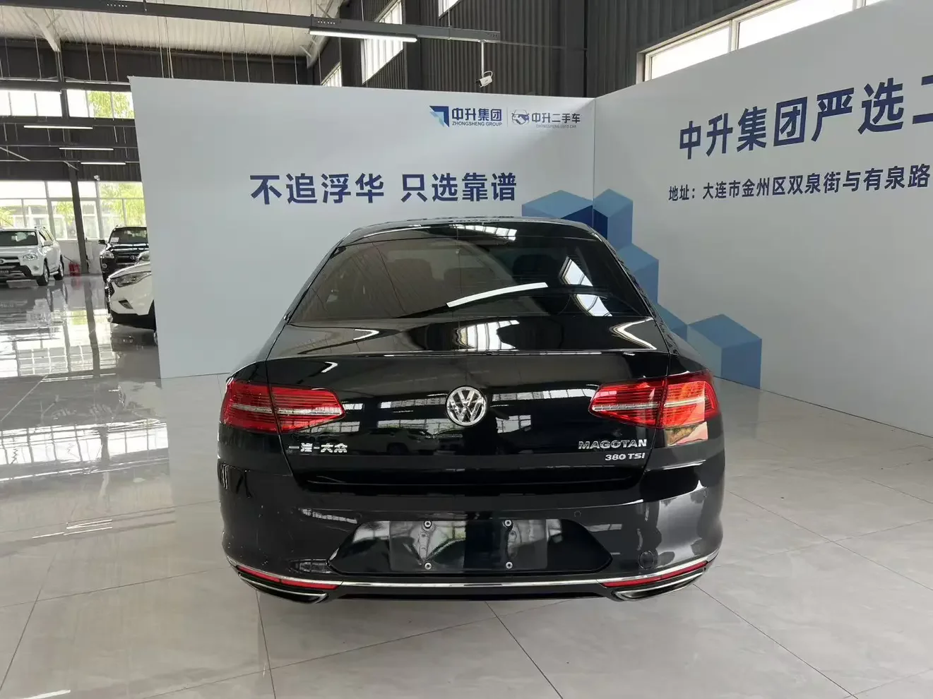 Volkswagen Magotan