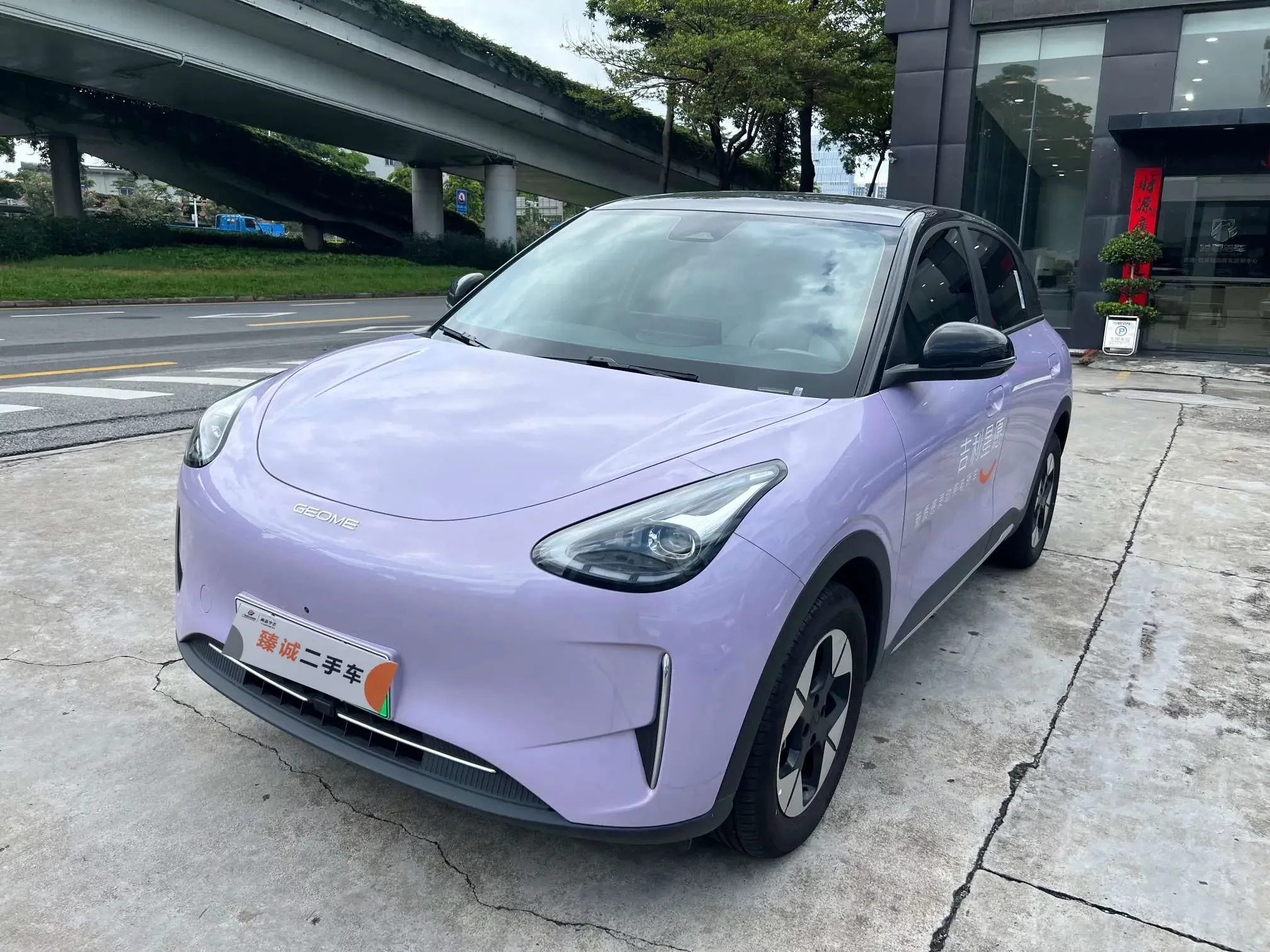 Geely Star Wish