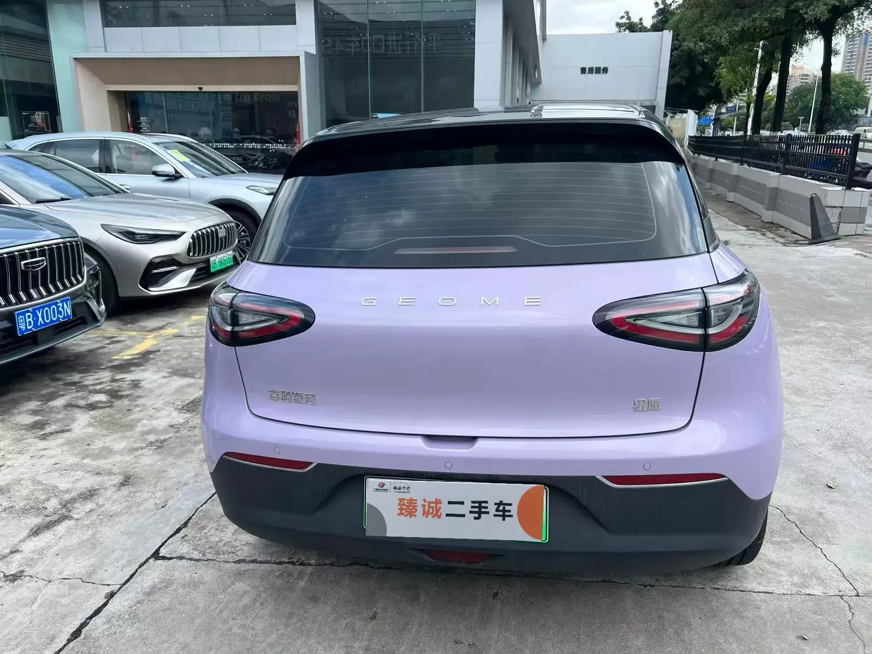 Geely Star Wish