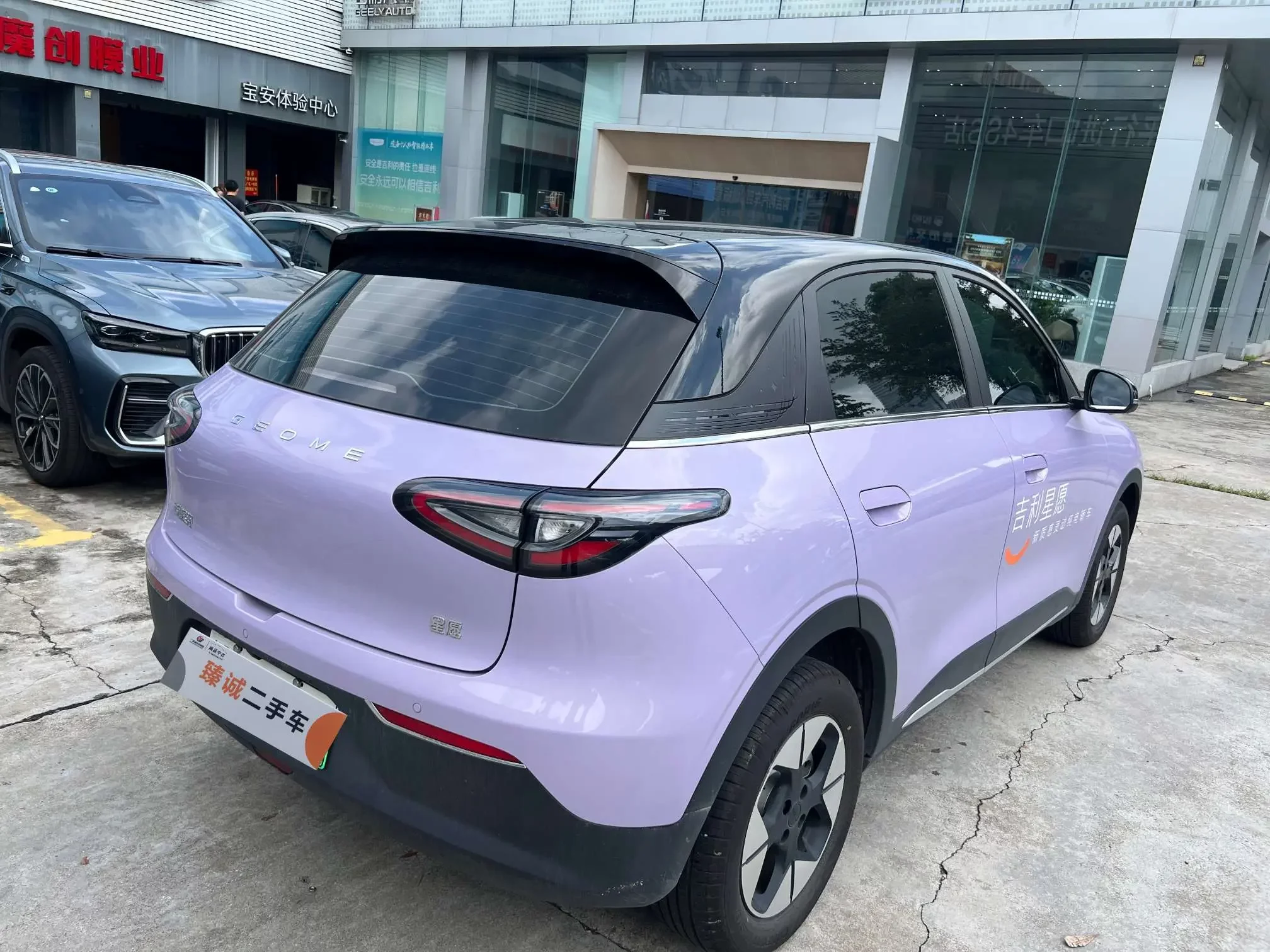 Geely Star Wish