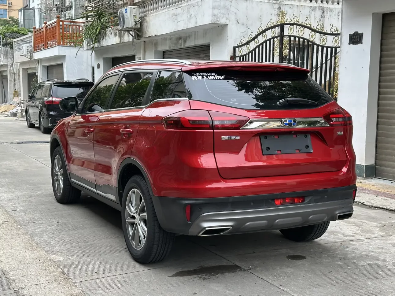 Geely Atlas