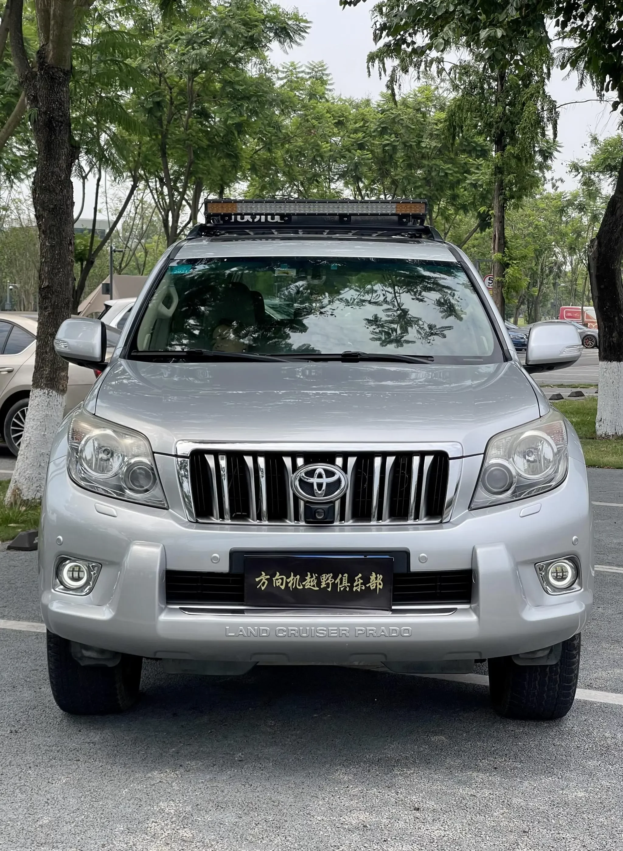 Toyota prado