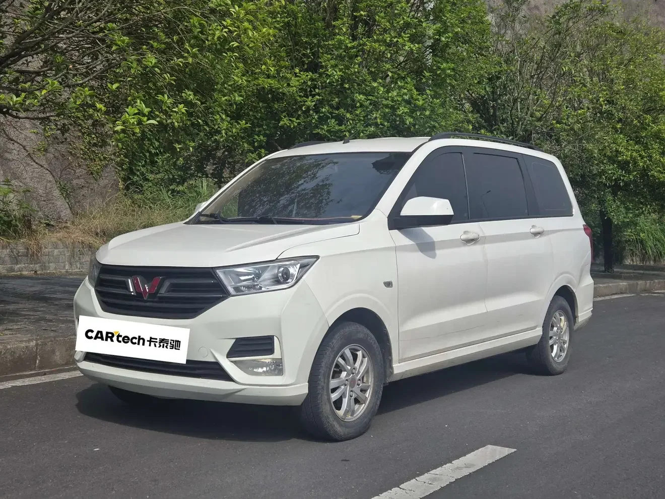 Wuling Hongguang