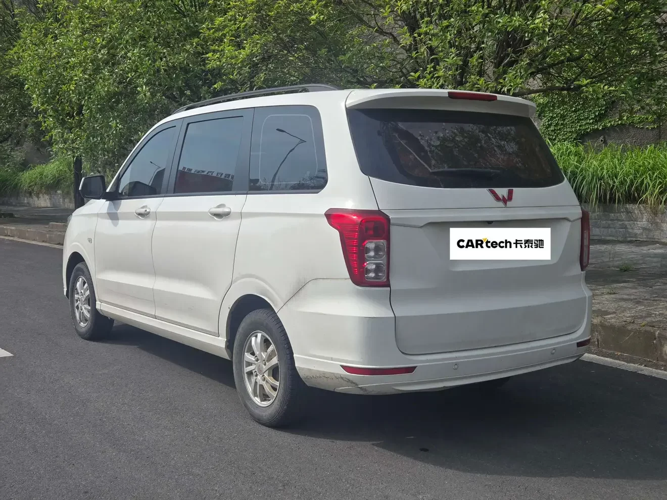 Wuling Hongguang