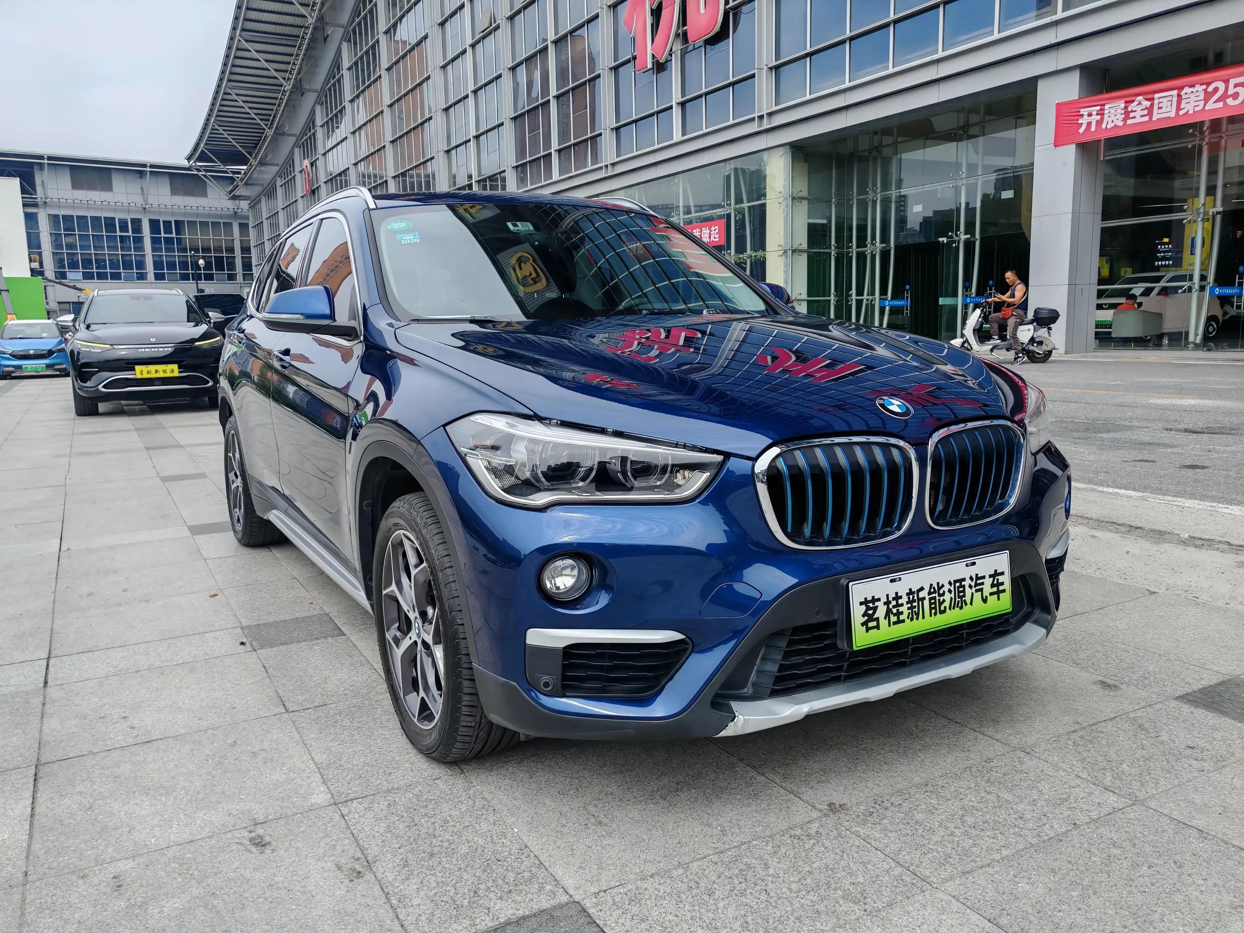 BMW X1 PHEV