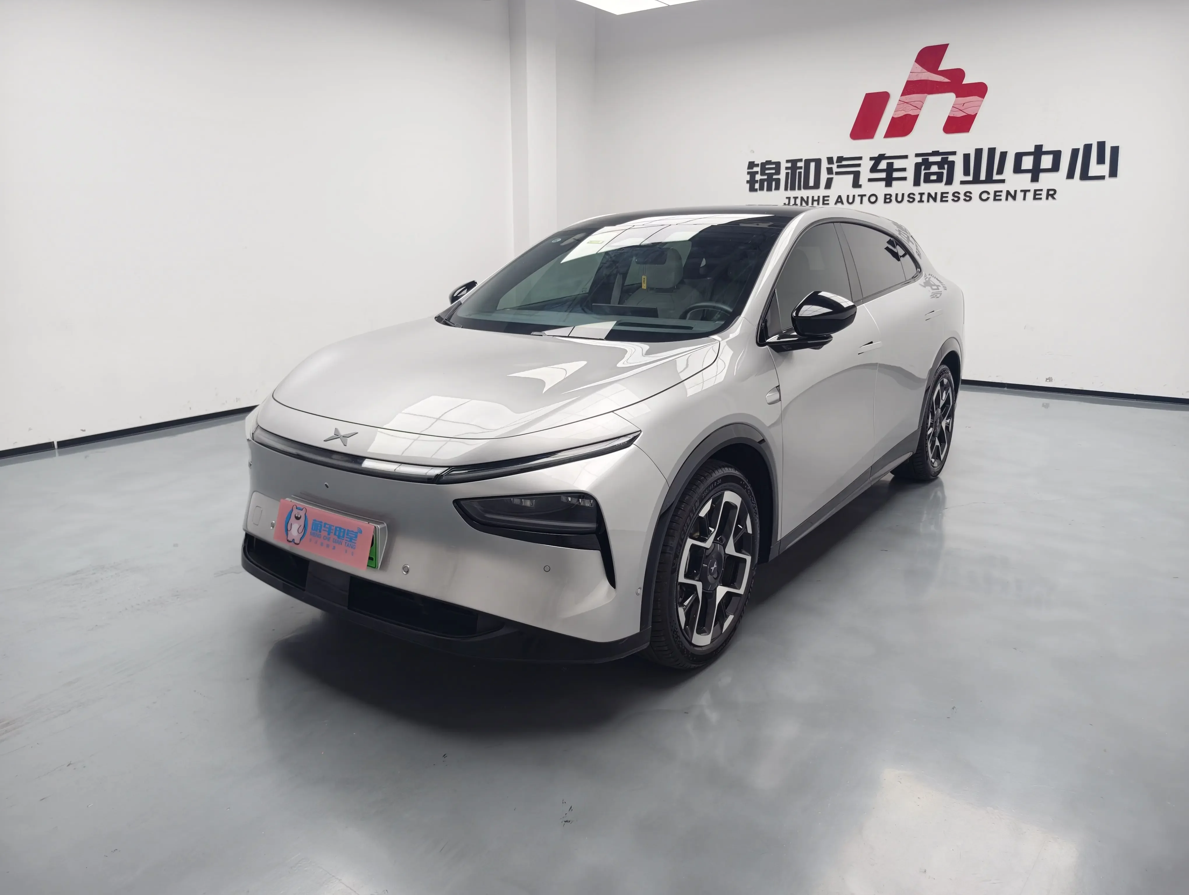 Xpeng G7