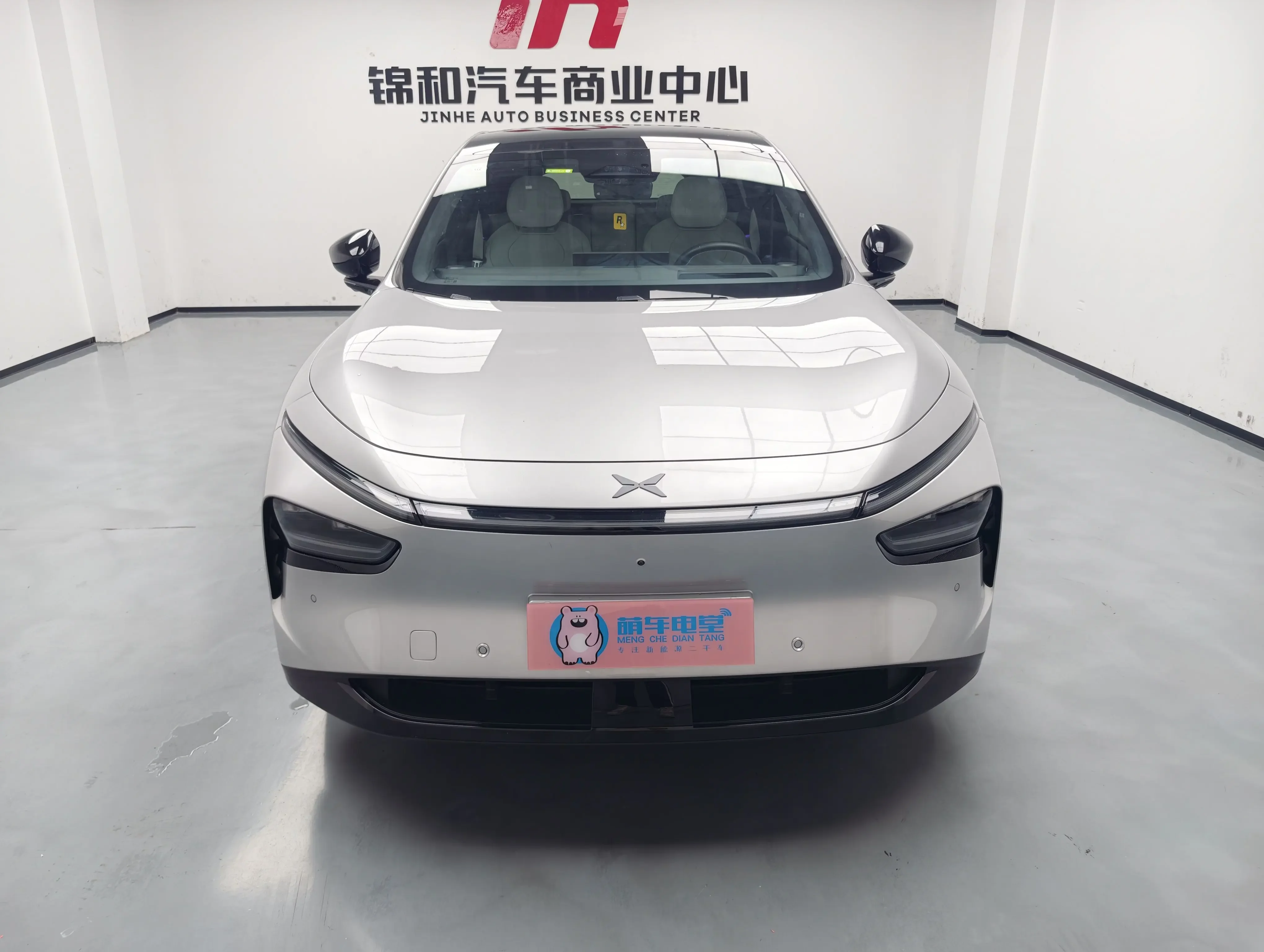 Xpeng G7