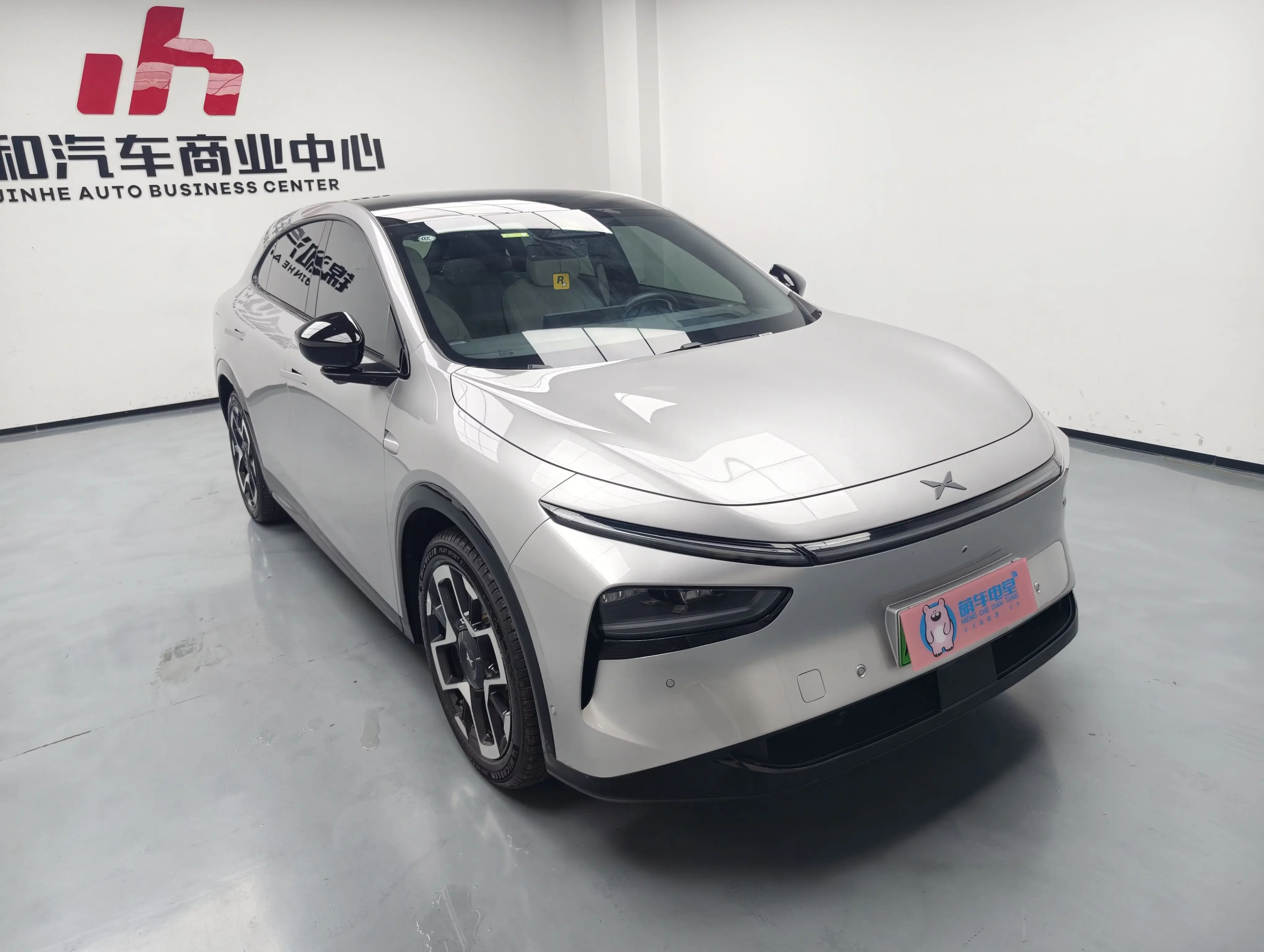 Xpeng G7