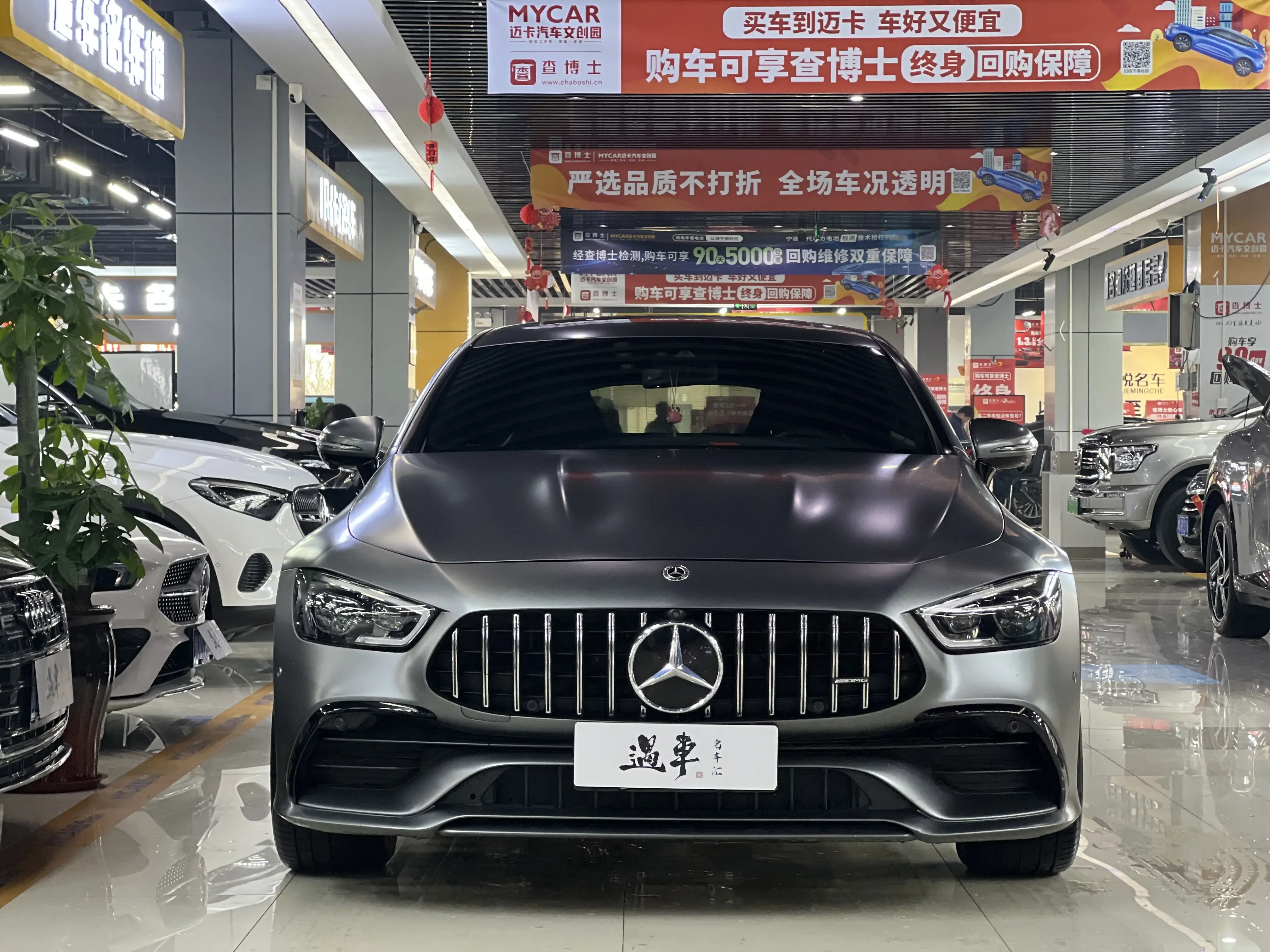Mercedes-Benz AMG GT  из Китая