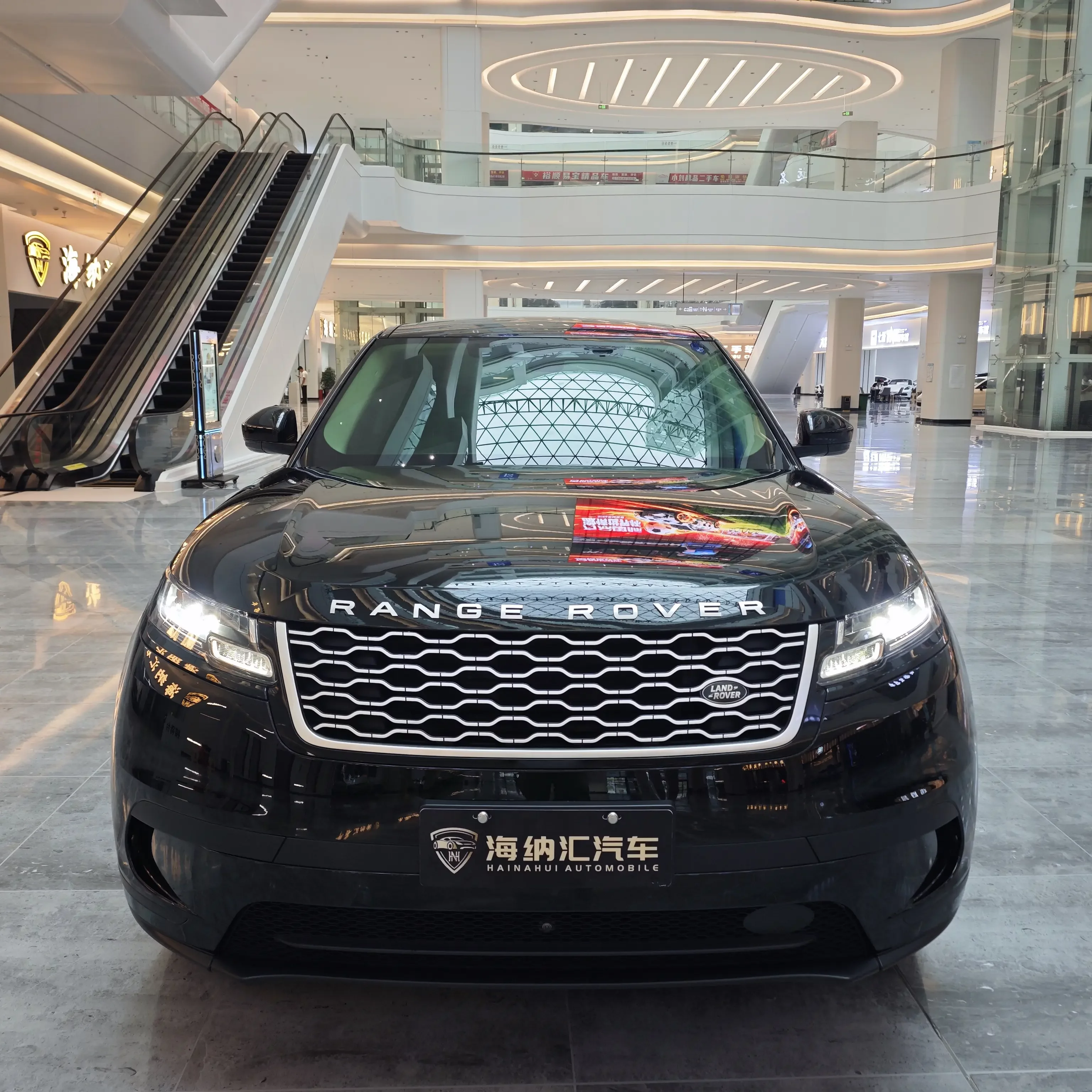 Land Rover Range Rover Velar