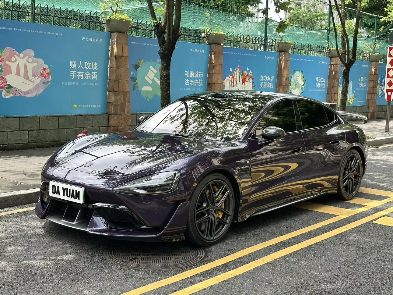 Xiaomi car Xiaomi SU7 Ultra