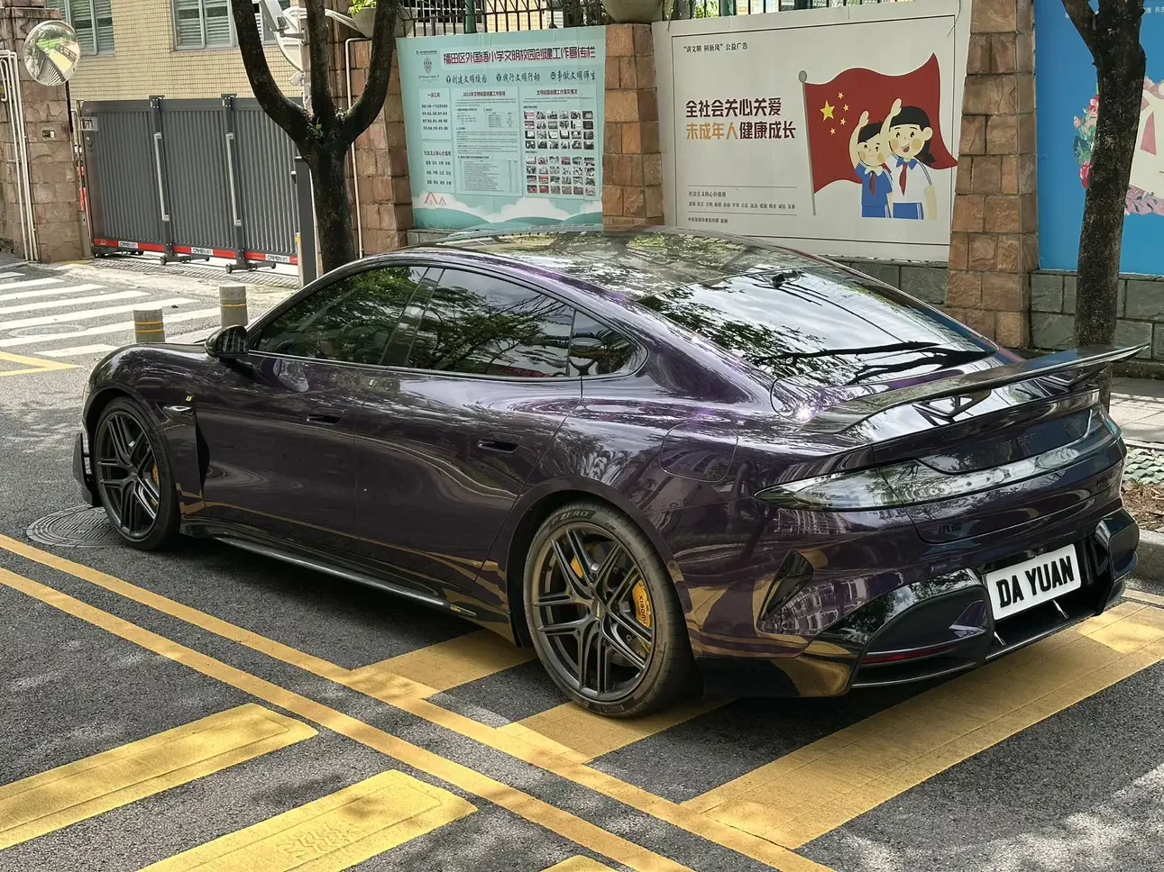 Xiaomi car Xiaomi SU7 Ultra
