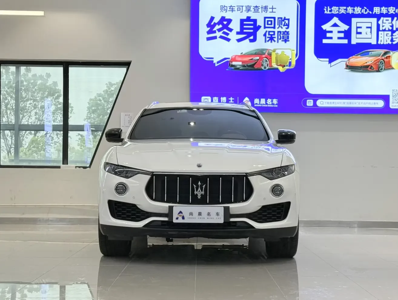 Maserati Levante