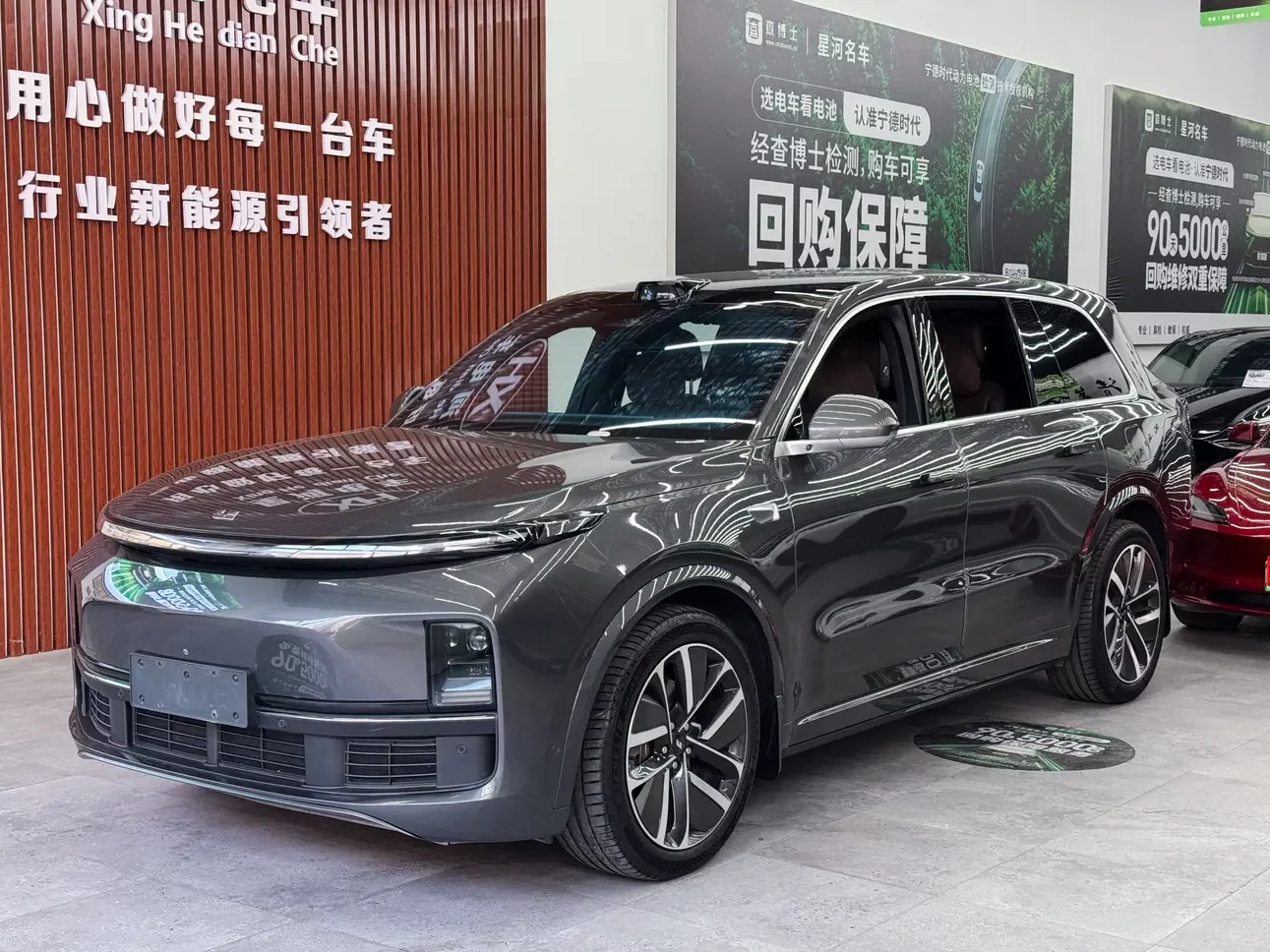 Lixiang L9