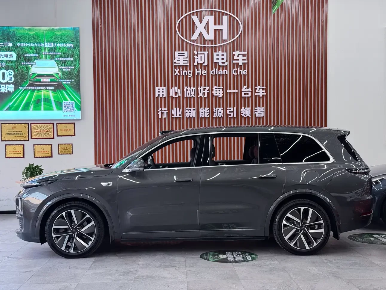 Lixiang L9
