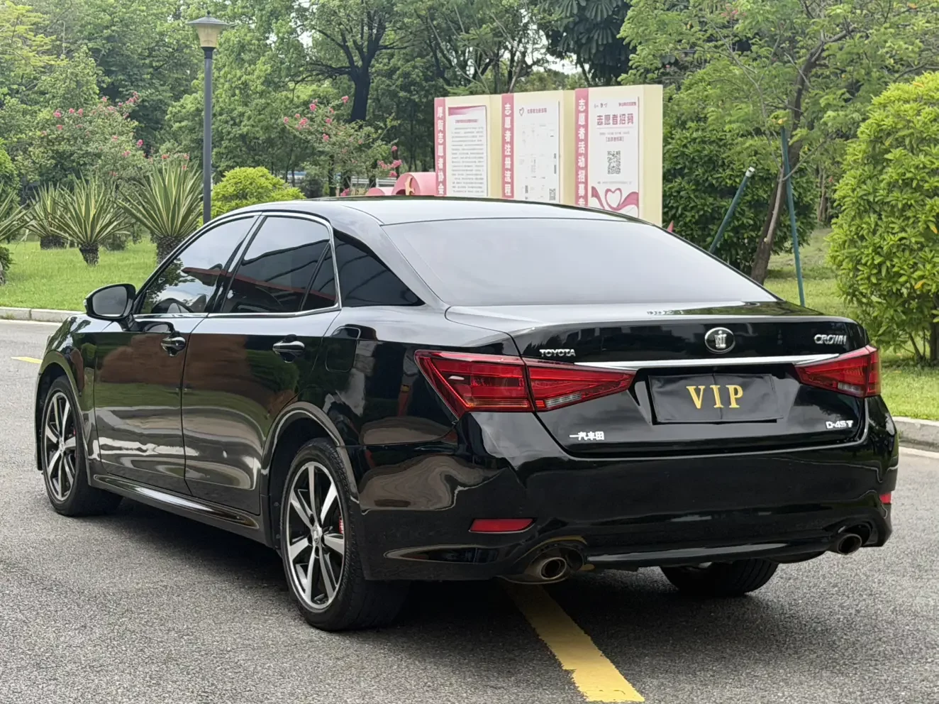 Toyota crown