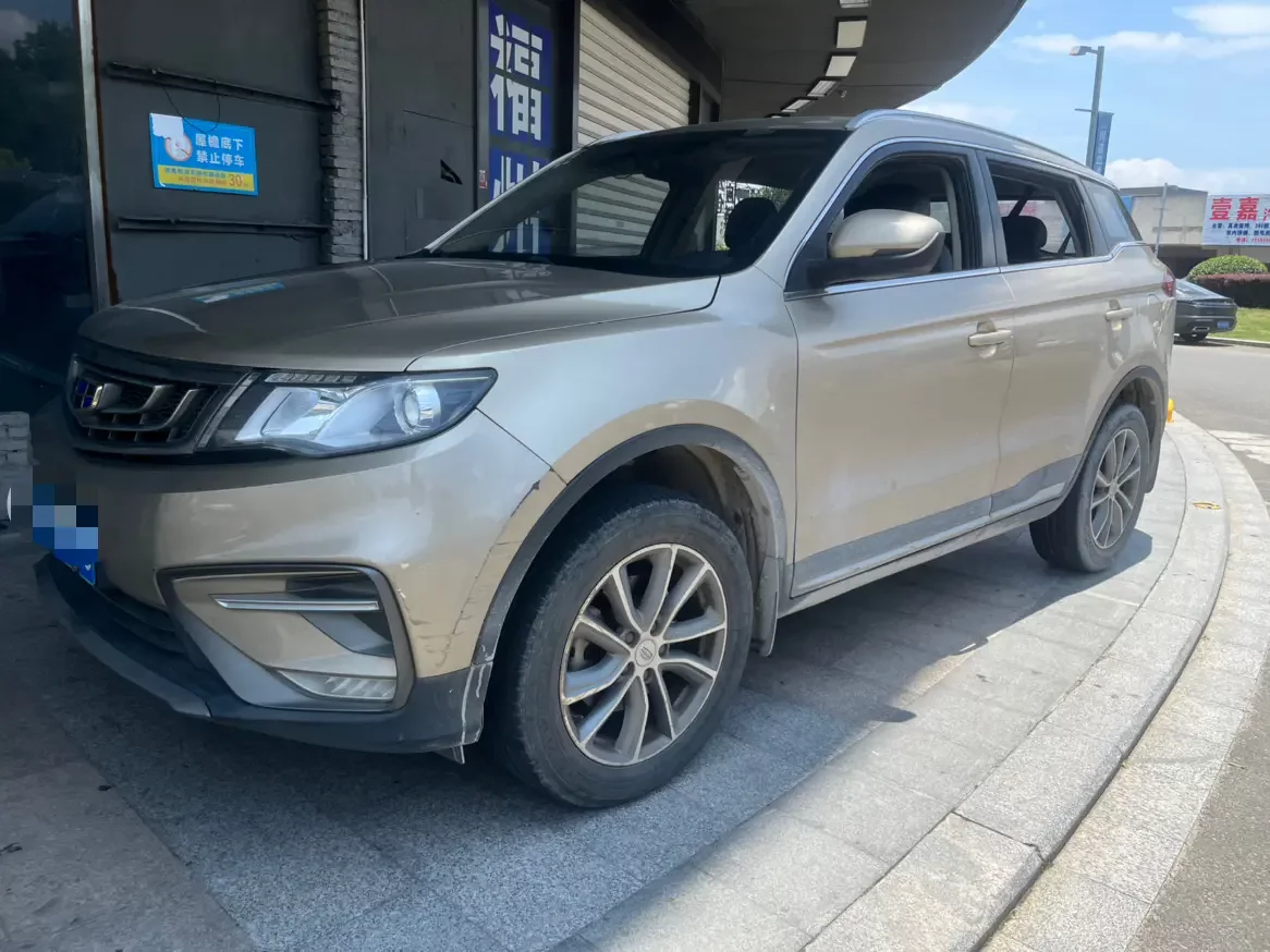 Geely Atlas (Boyue)  из Китая
