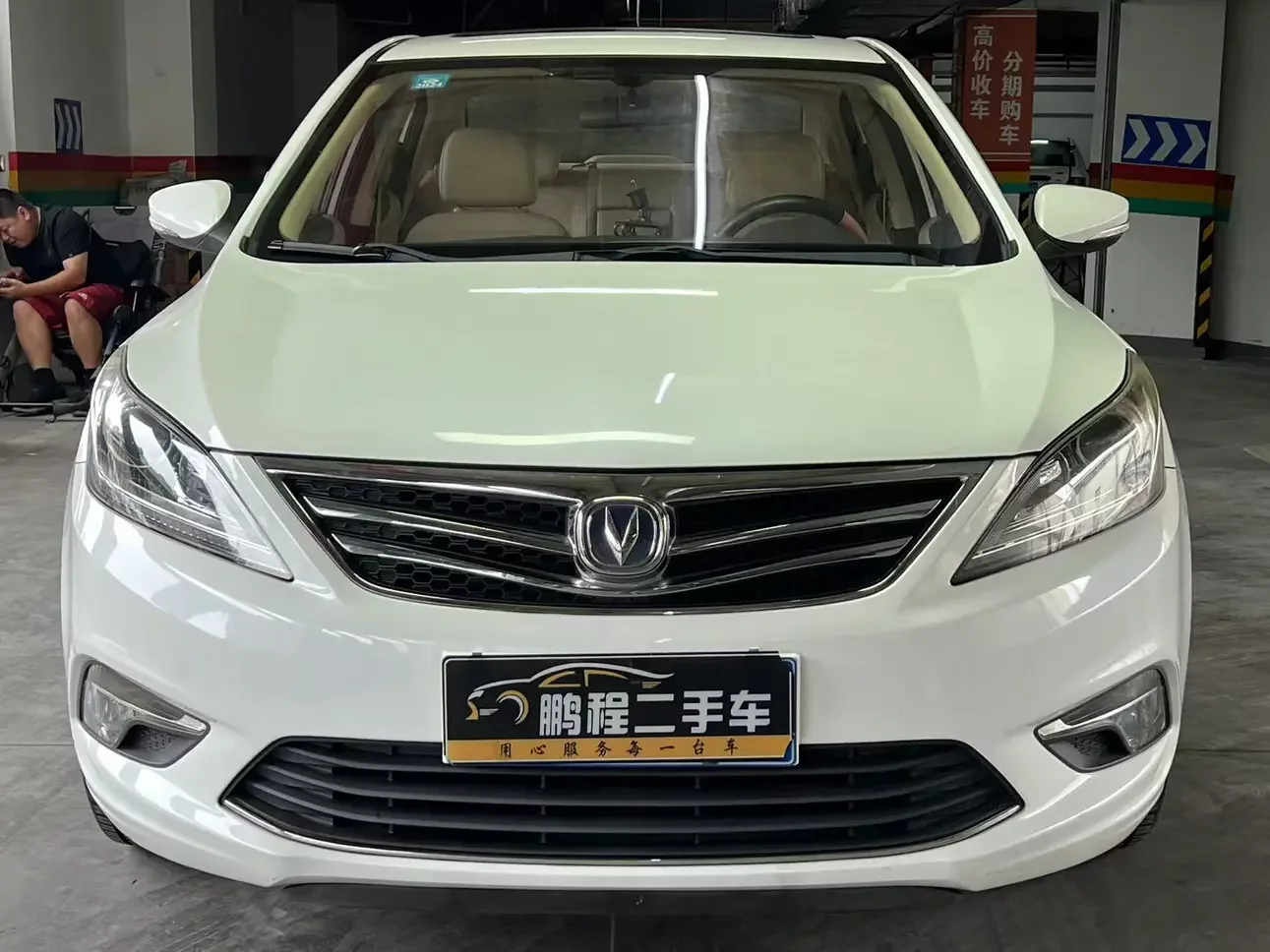 Changan Escape