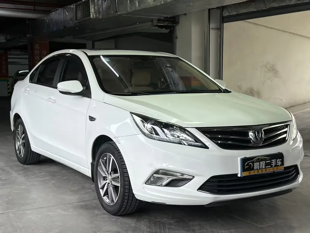 Changan Escape