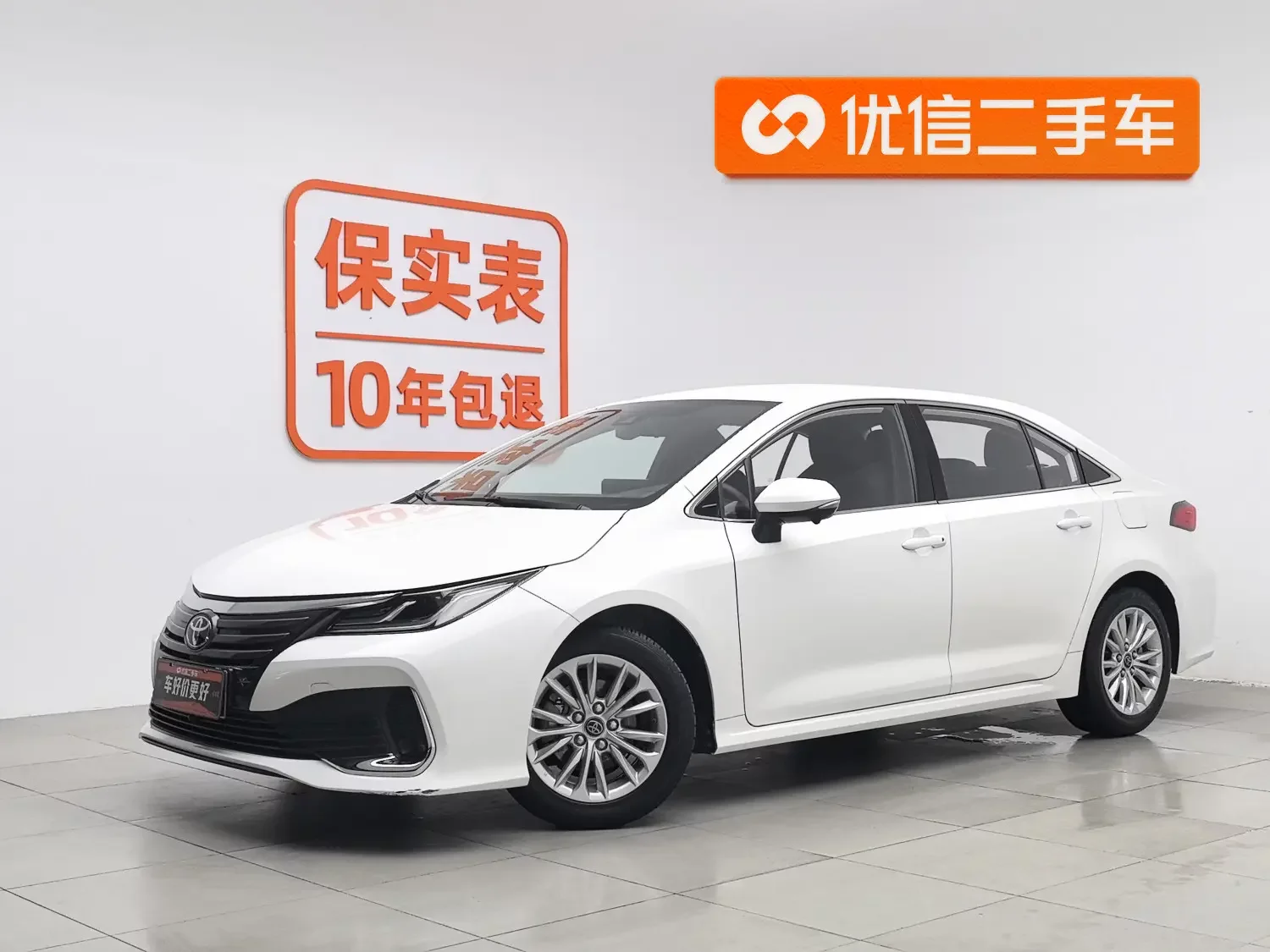 Toyota Asiatic lion