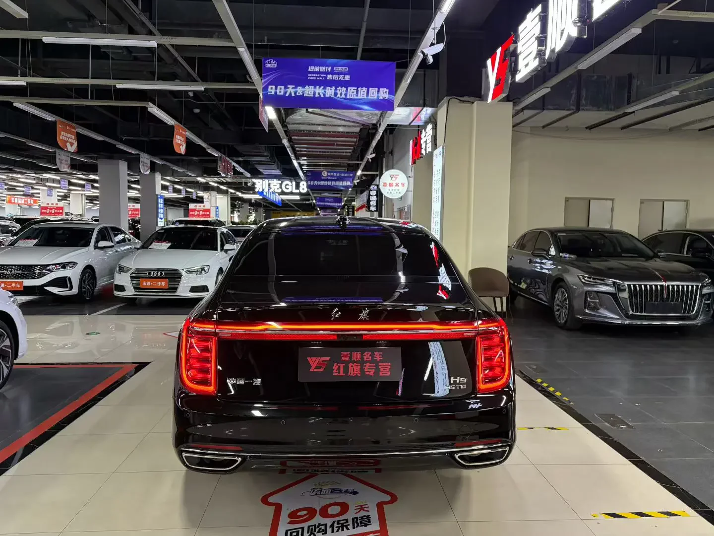 Hongqi H9