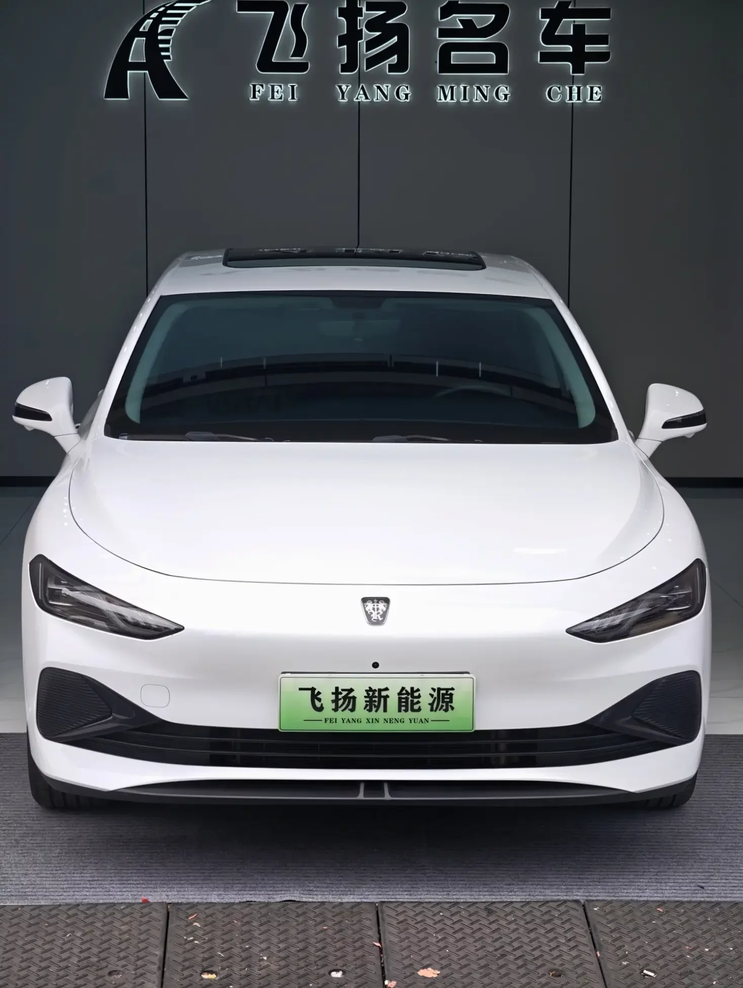 Roewe D7 DMH