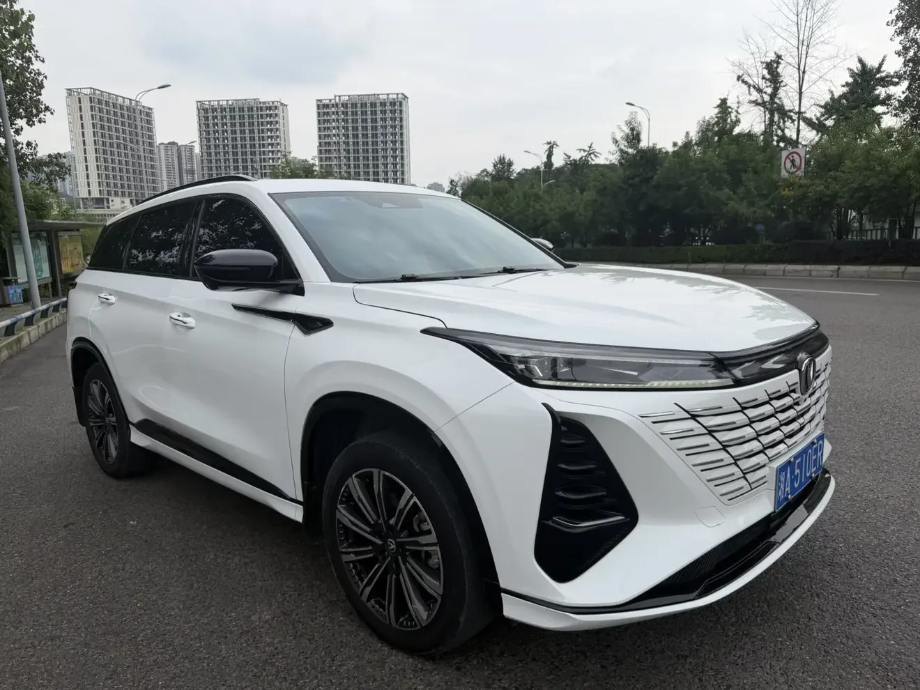 Changan CS75 PLUS