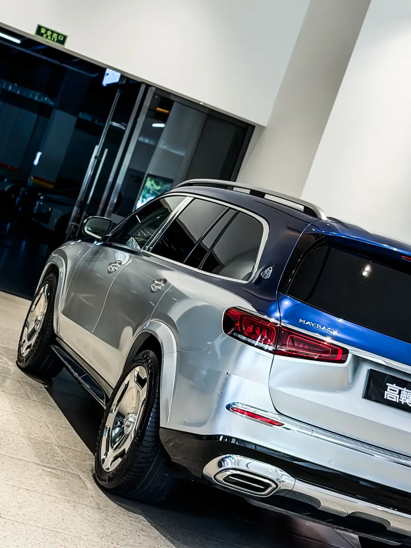 Mercedes-Benz Maybach GLS