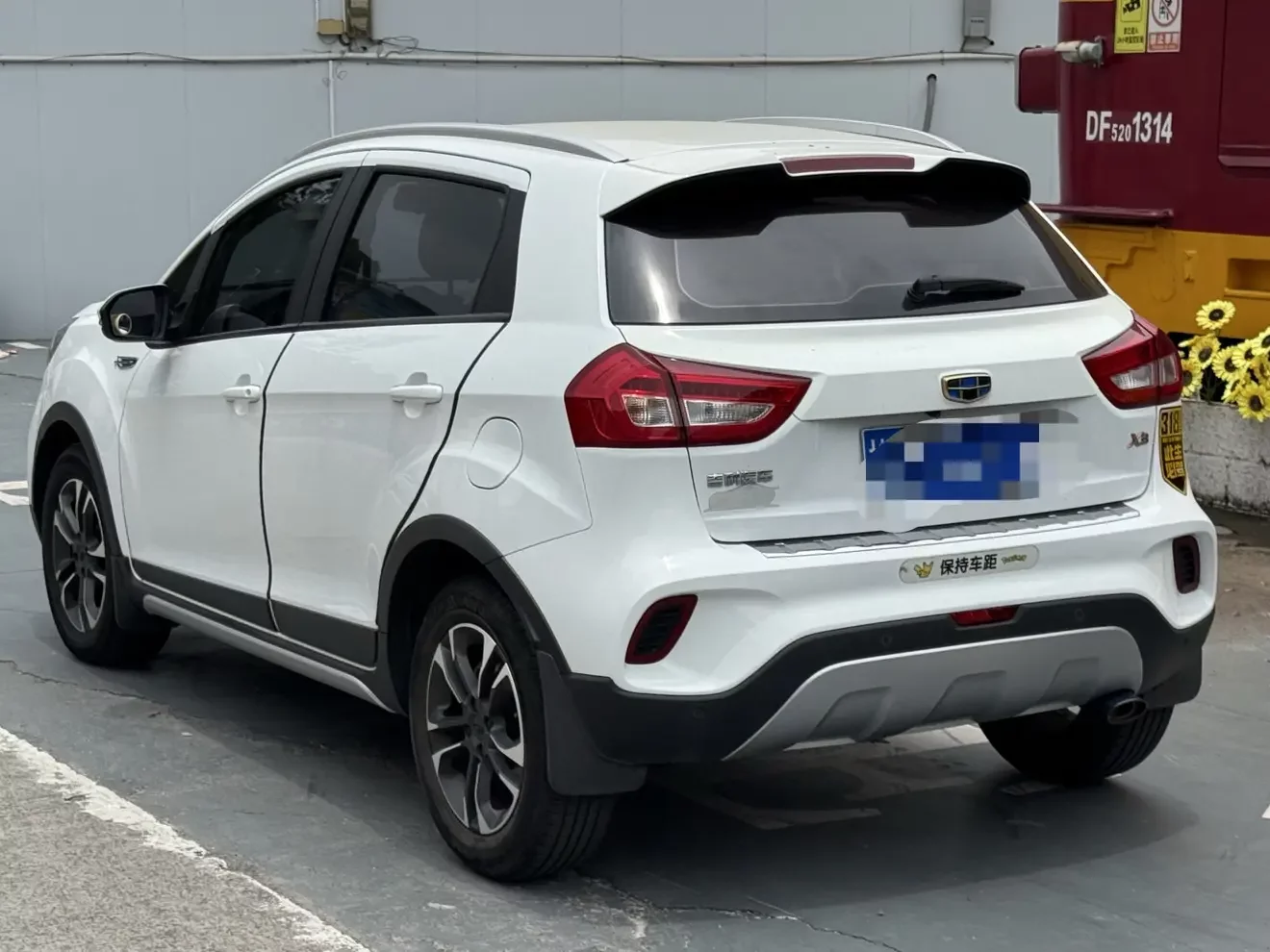 Geely Vision X3
