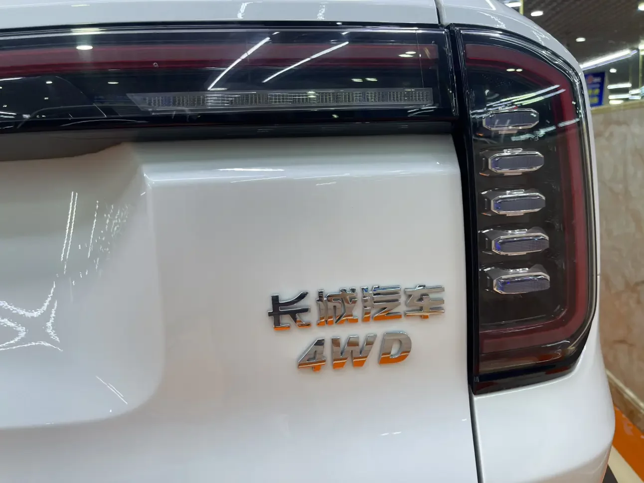 Haval Dargo