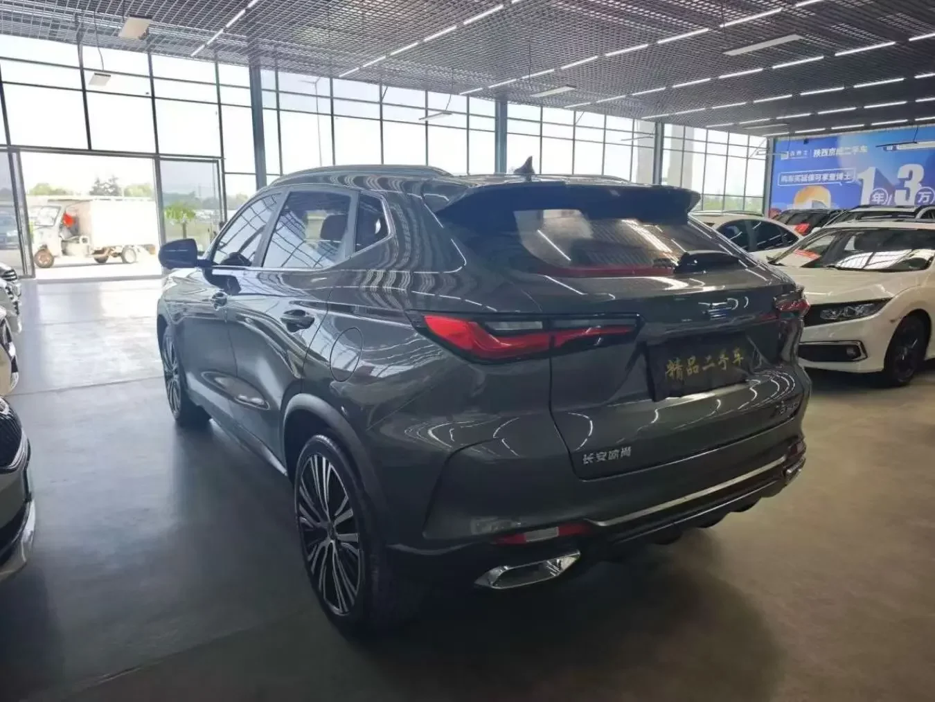 Oshan Changan Auchan X5