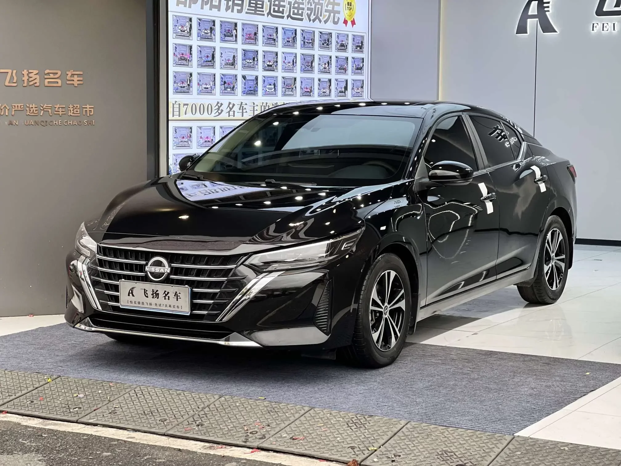 Nissan Sylphy