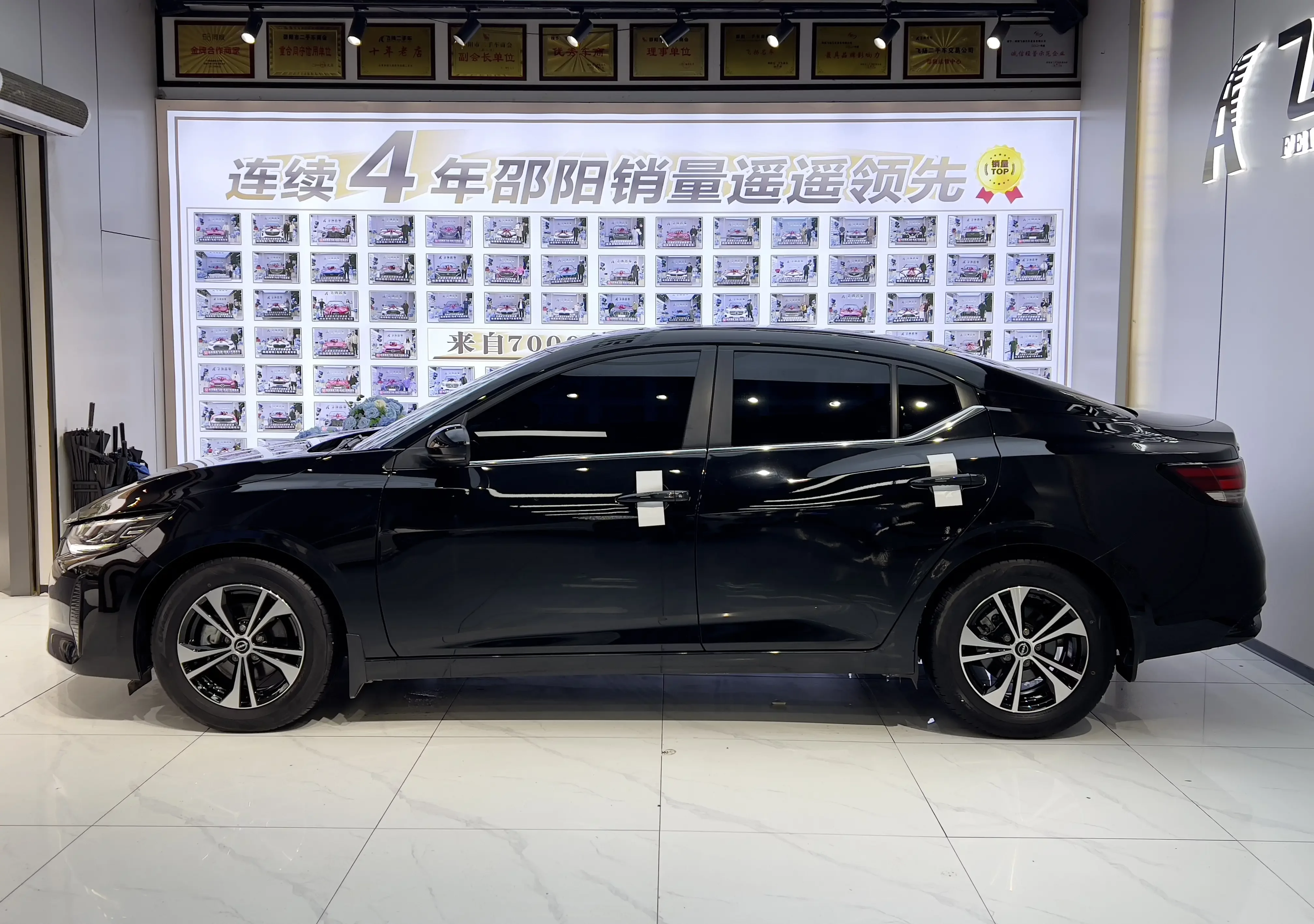 Nissan Sylphy