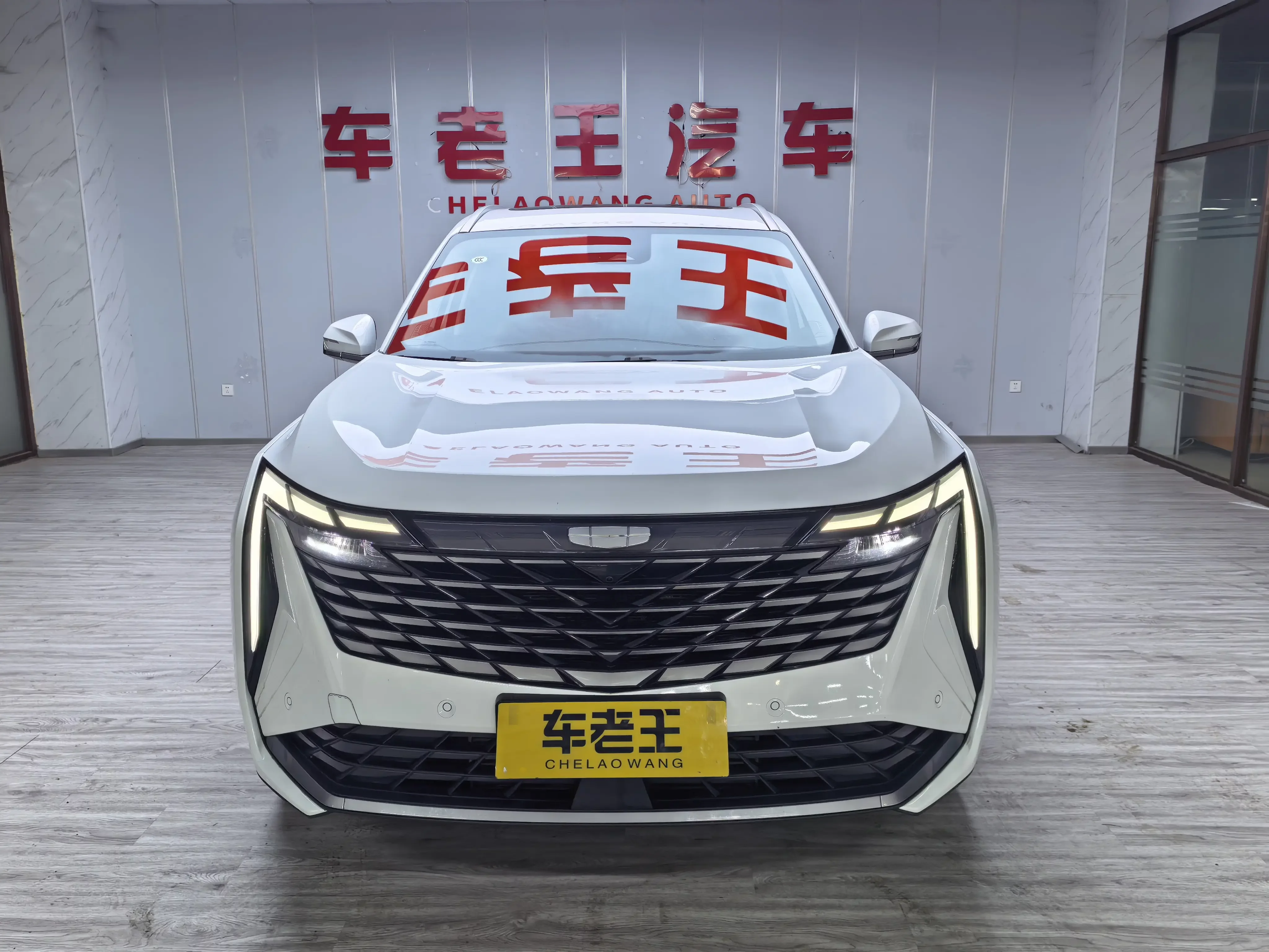 Geely Atlas L