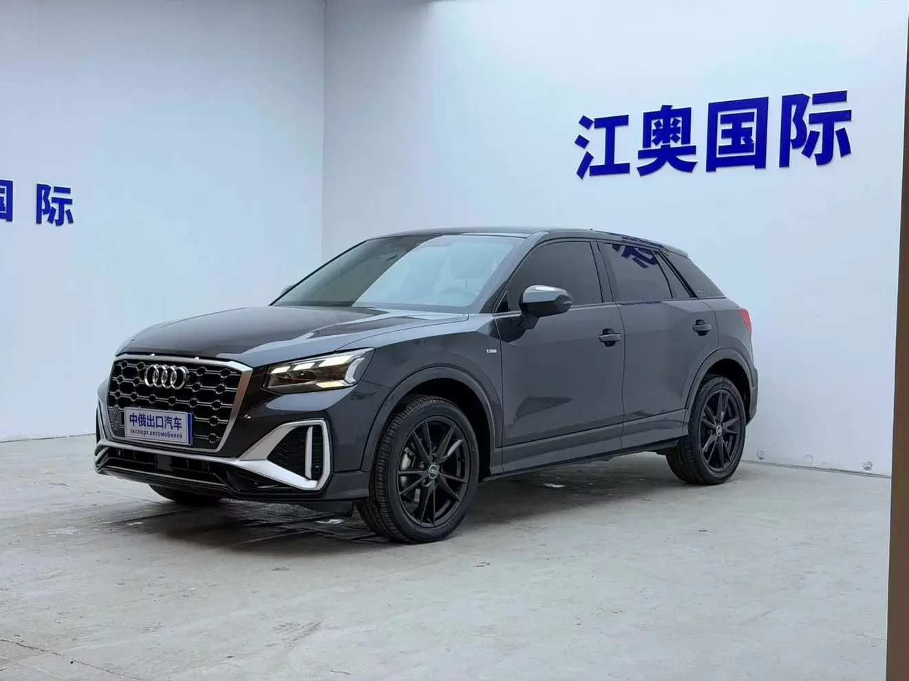 Audi Q2L