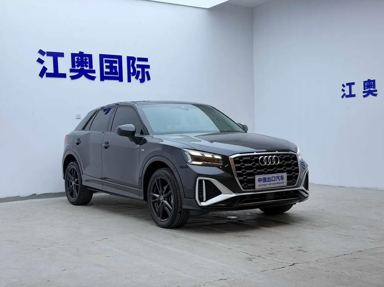 Audi Q2L