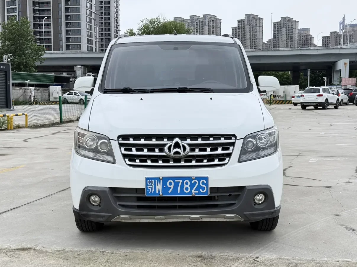 Changan Kaicene Uno S