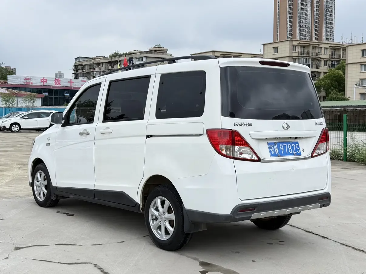 Changan Kaicene Uno S