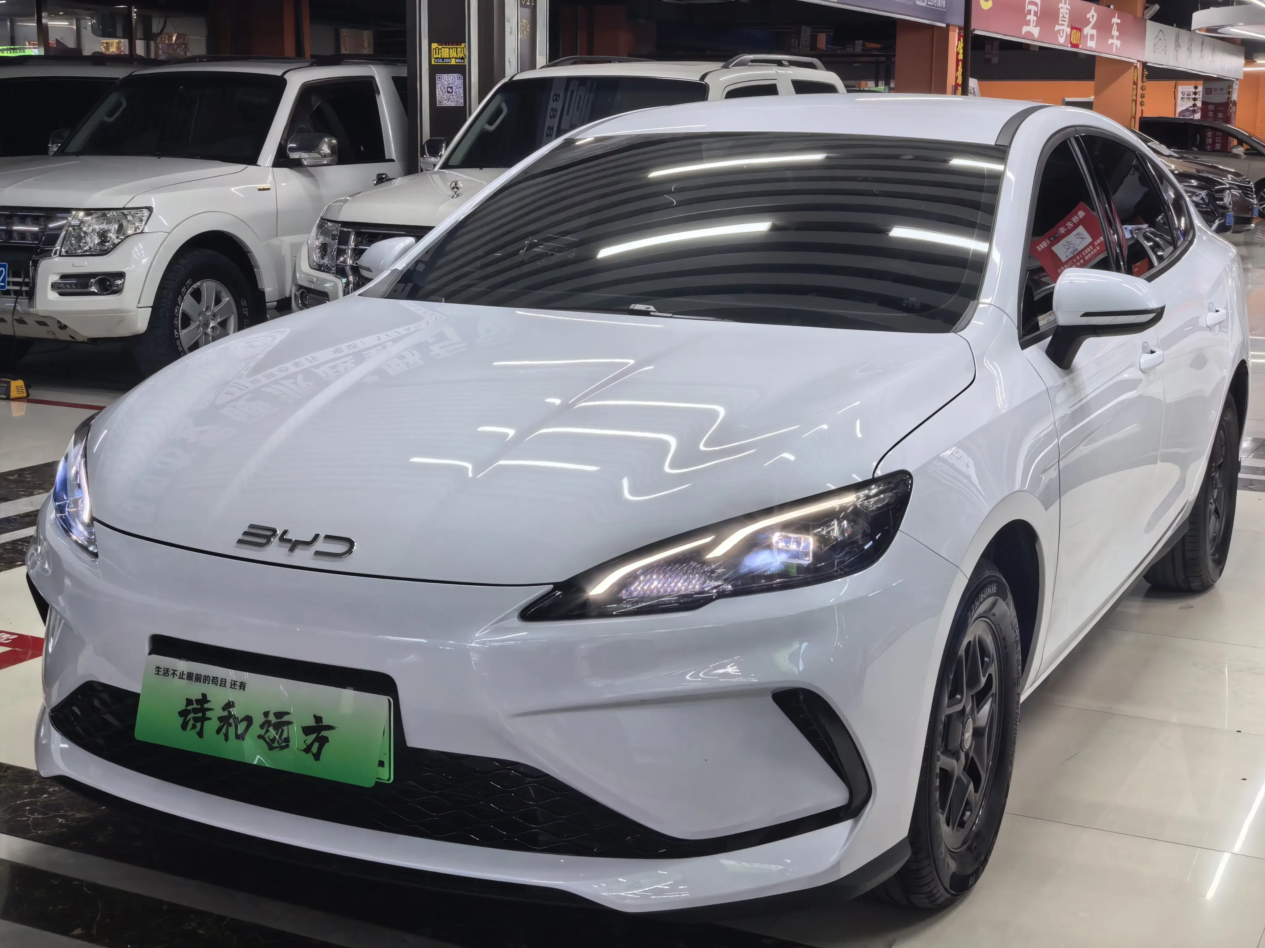 BYD Seal 05DM