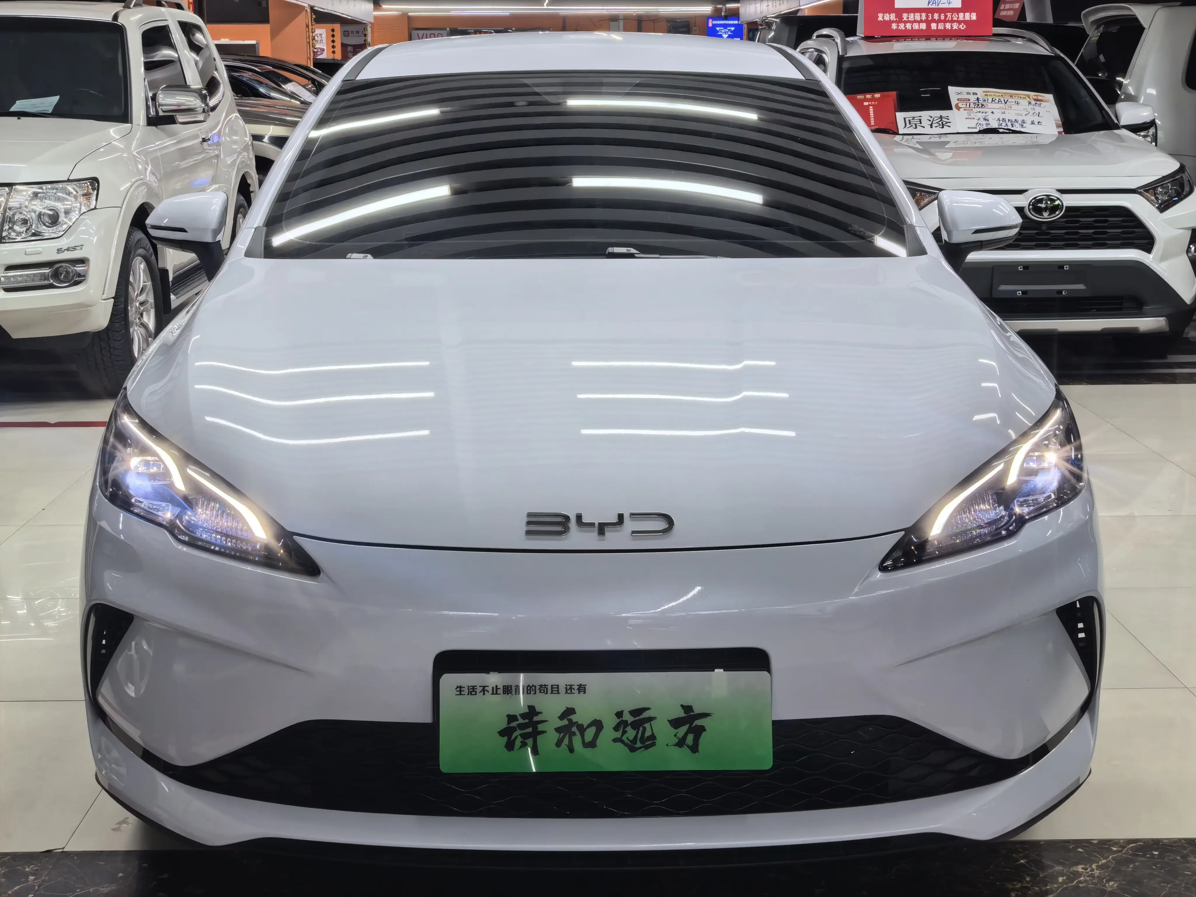 BYD Seal 05DM