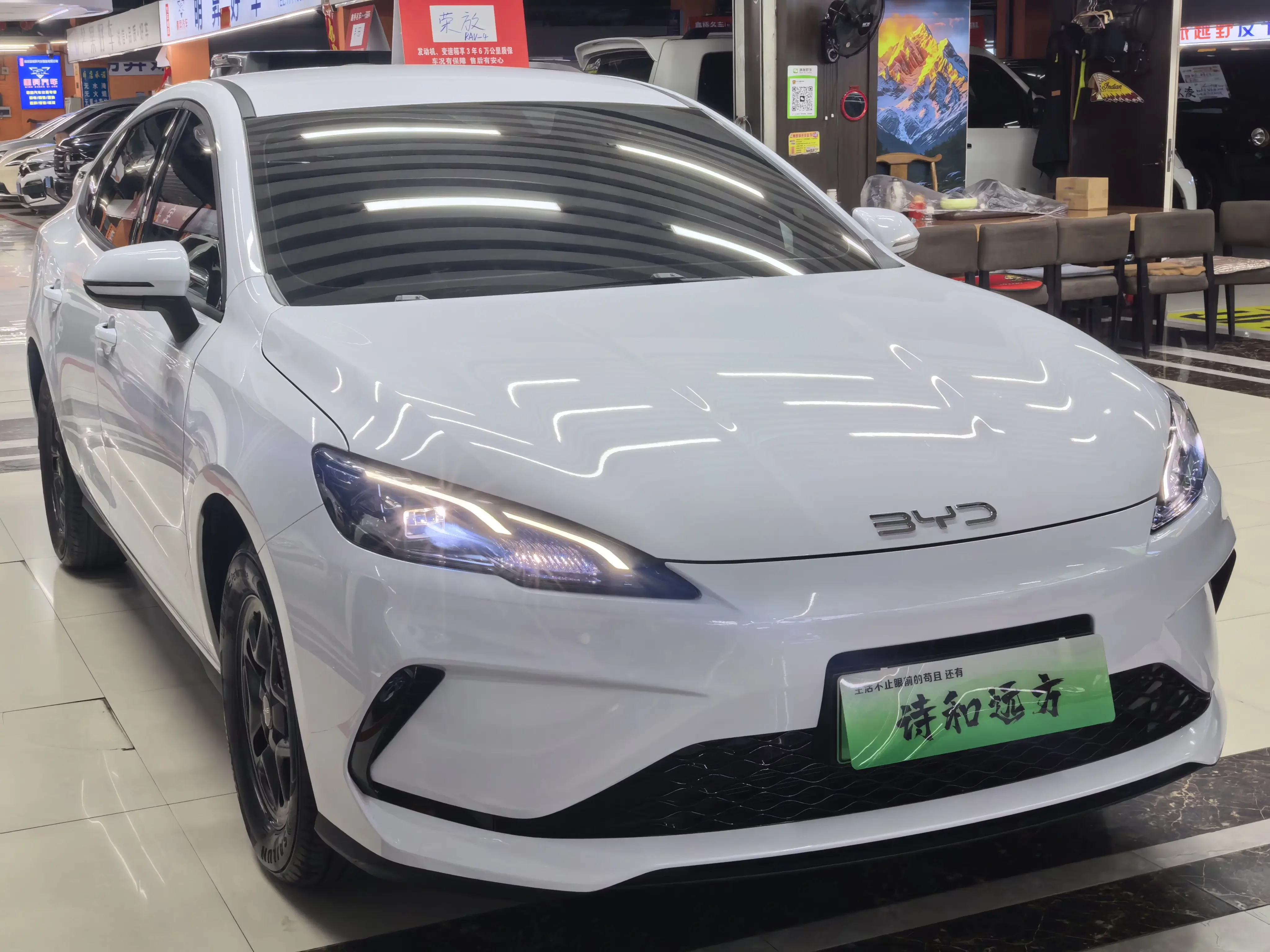 BYD Seal 05DM