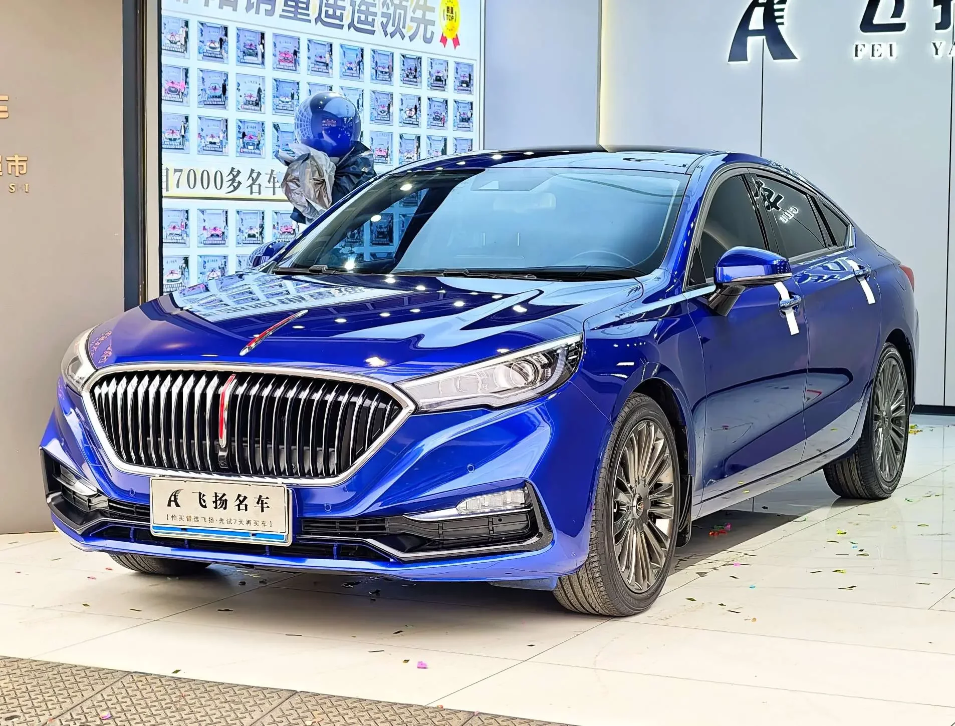 Hongqi H5 classic