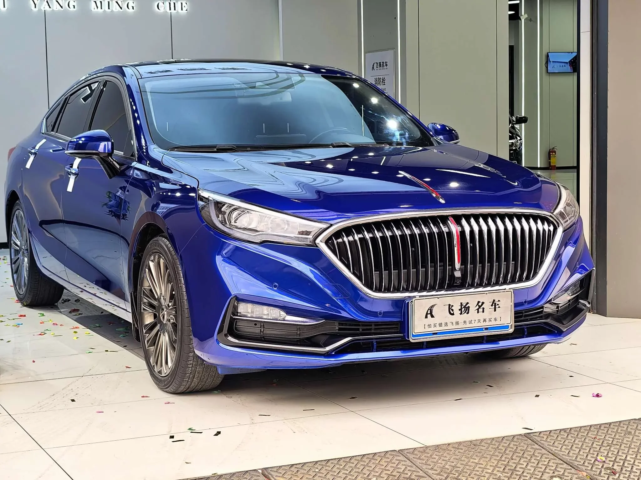 Hongqi H5 classic