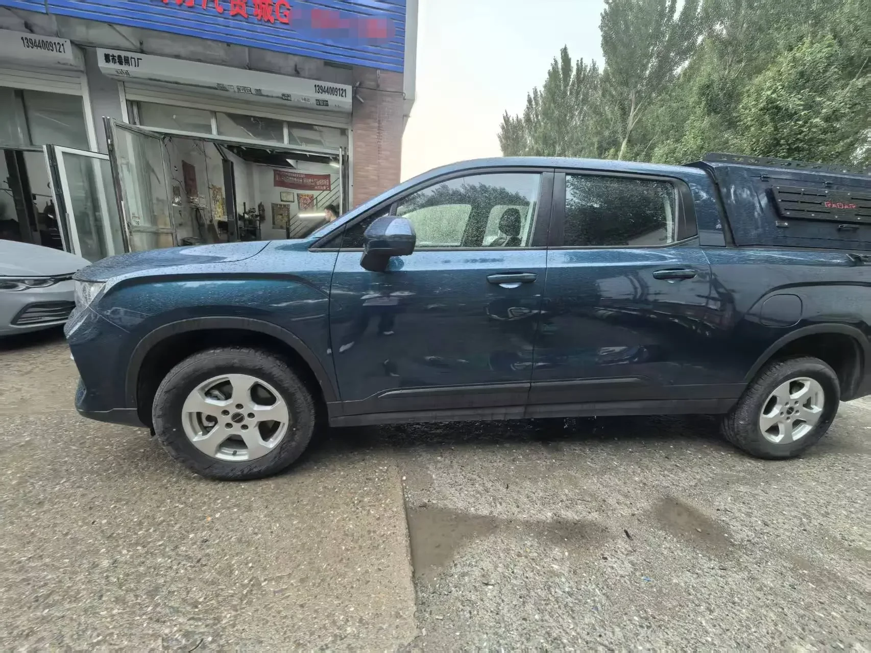 Geely Radar King Kong PHEV