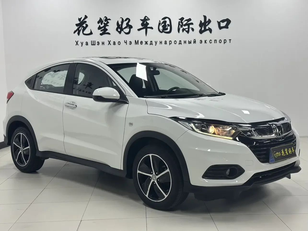 Honda Vezel