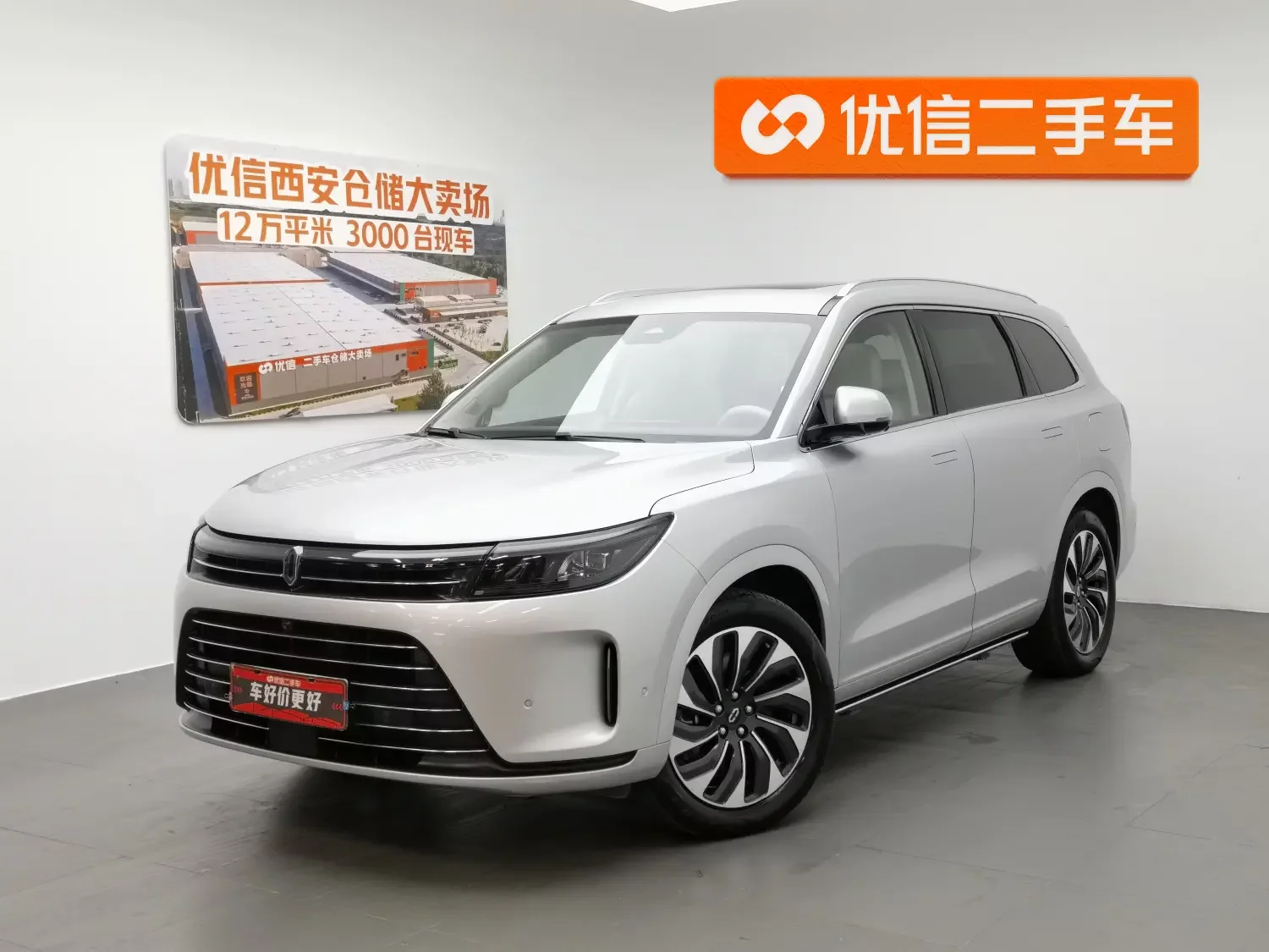 AITO M7